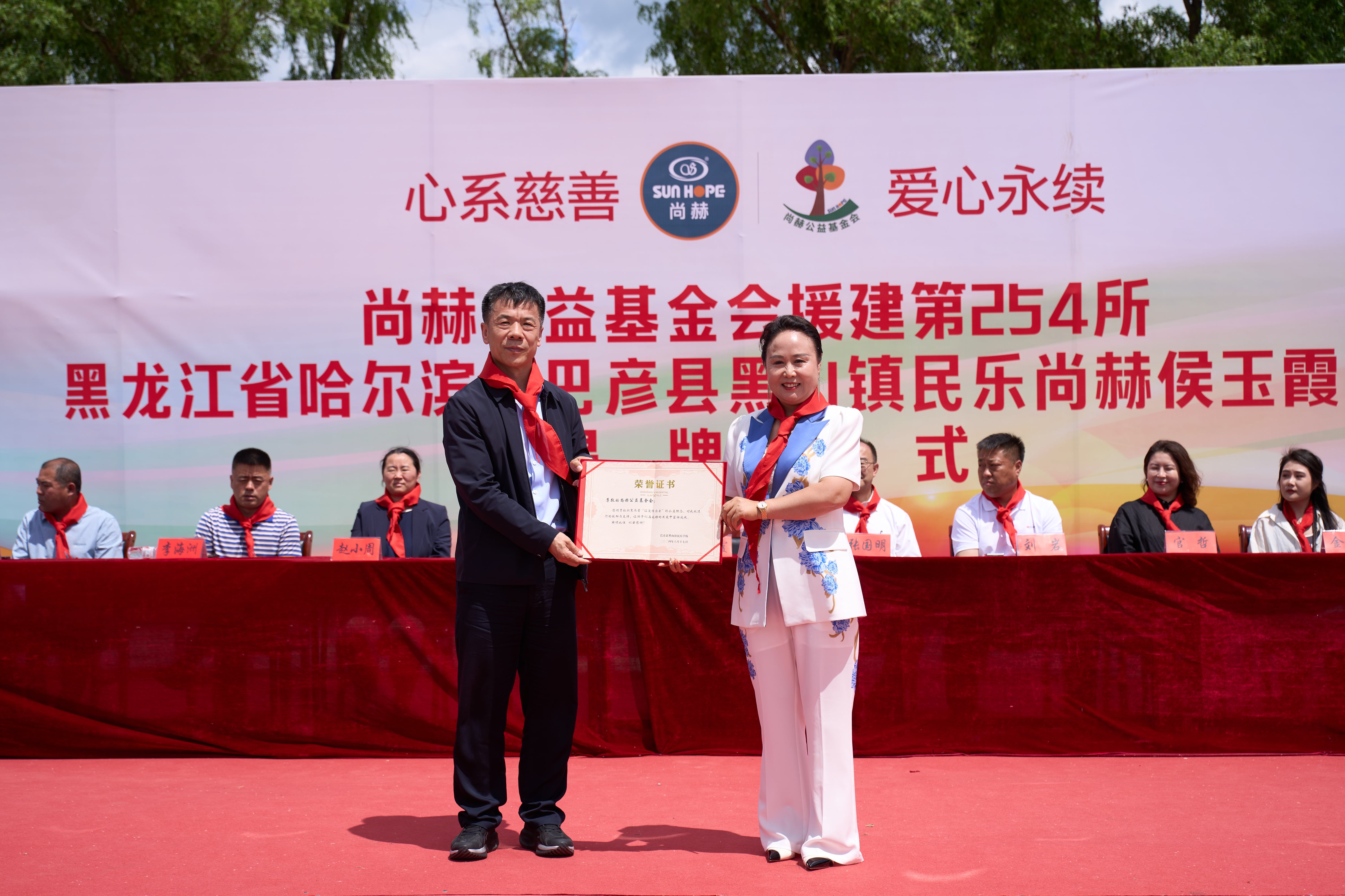 第254所 黑龙江巴彦县黑山镇民乐村米兰体育-米兰(中国)官网
侯玉霞学校