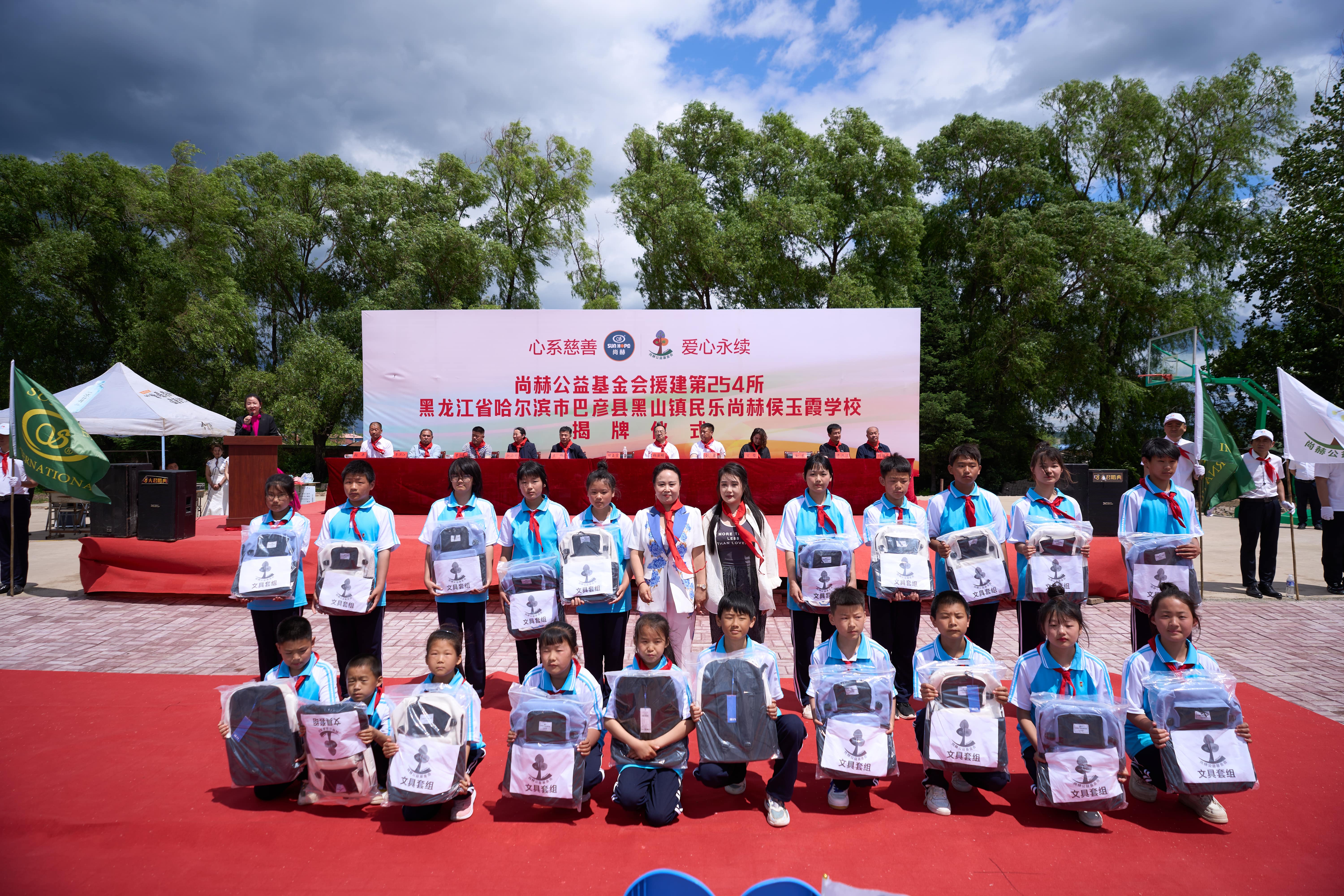 第254所 黑龙江巴彦县黑山镇民乐村米兰体育-米兰(中国)官网
侯玉霞学校