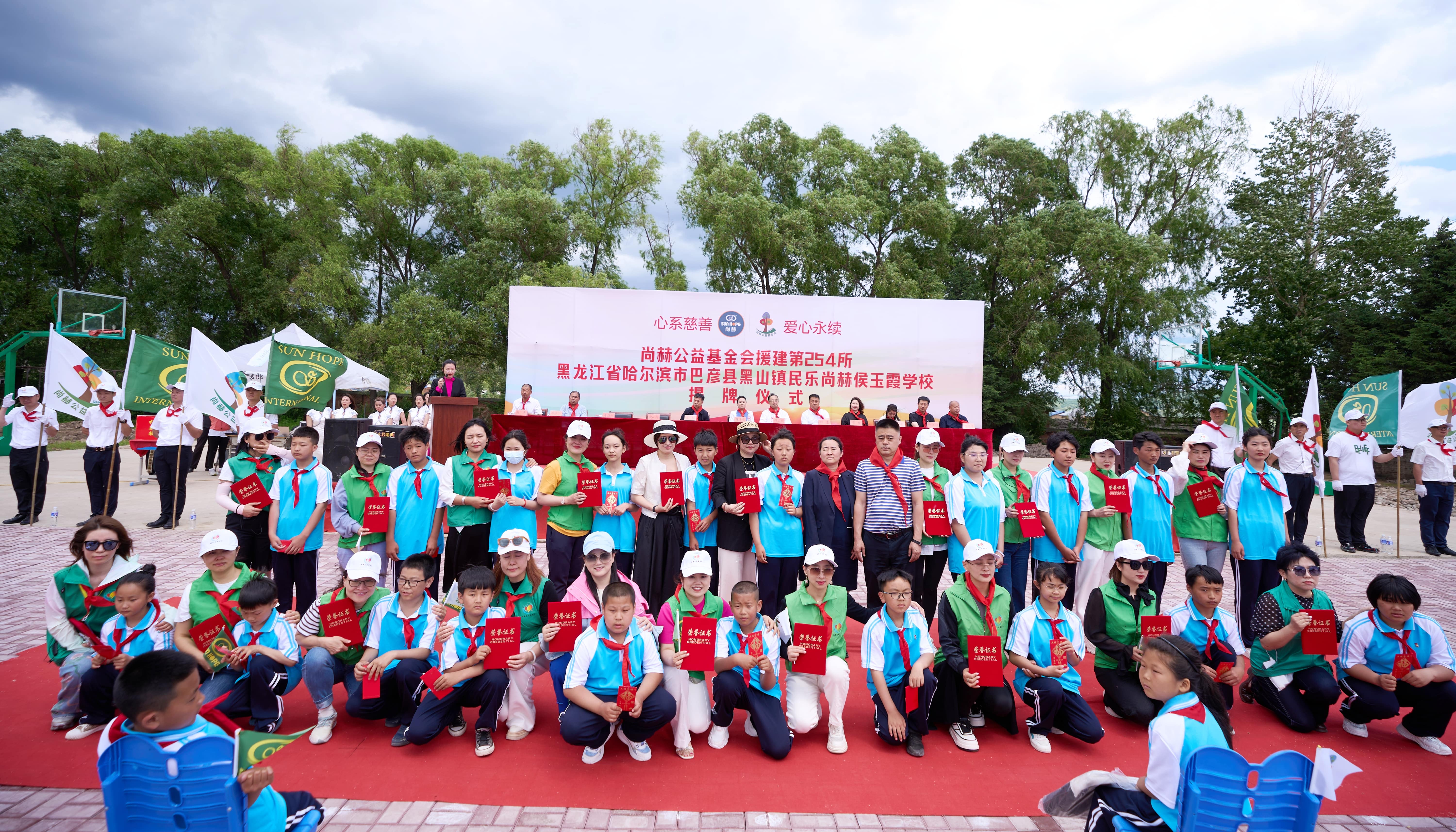 第254所 黑龙江巴彦县黑山镇民乐村米兰体育-米兰(中国)官网
侯玉霞学校