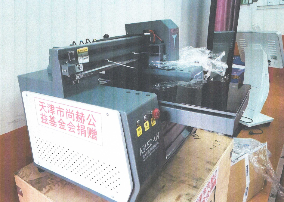 第225所 安徽省阜阳市颍泉区伍明米兰体育-米兰(中国)官网
郭振小学 第225所 安徽省阜阳市颍泉区伍明米兰体育-米兰(中国)官网
郭振小学