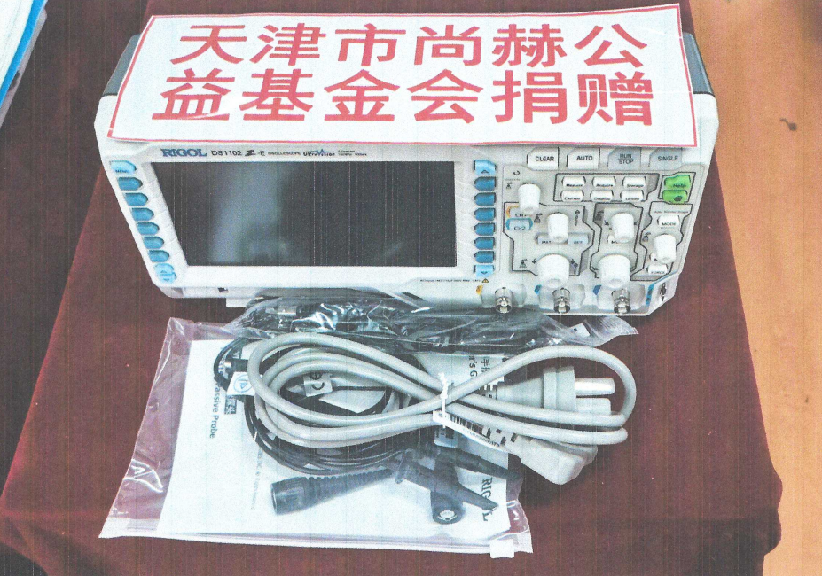第225所 安徽省阜阳市颍泉区伍明米兰体育-米兰(中国)官网
郭振小学 第225所 安徽省阜阳市颍泉区伍明米兰体育-米兰(中国)官网
郭振小学