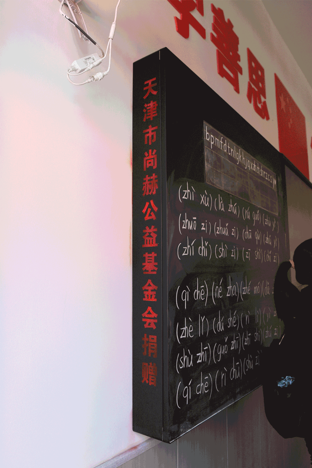 第228所 山西省阳泉市米兰体育-米兰(中国)官网
王玲年学校