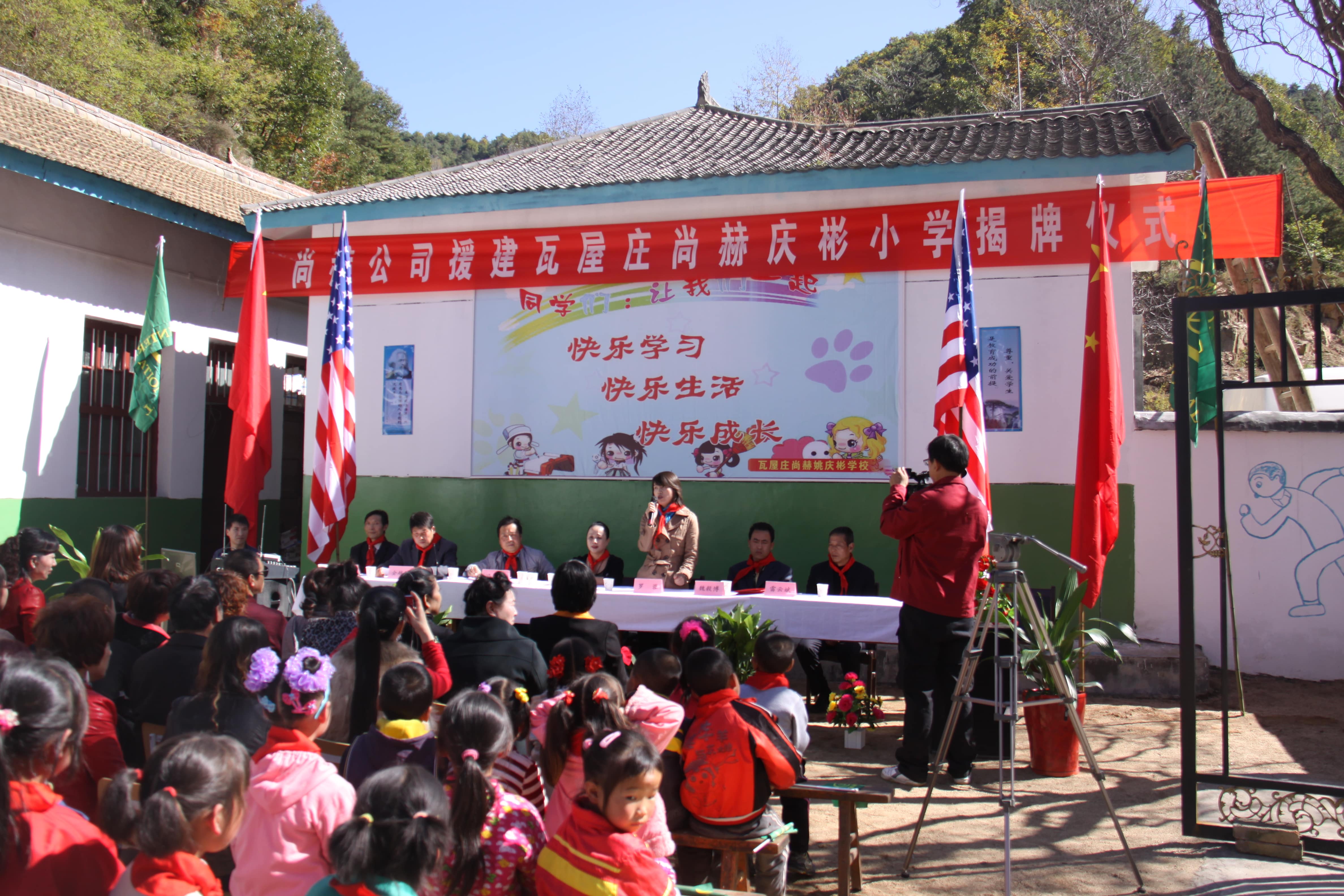 第15所 西安市瓦屋庄米兰体育-米兰(中国)官网
庆彬小学