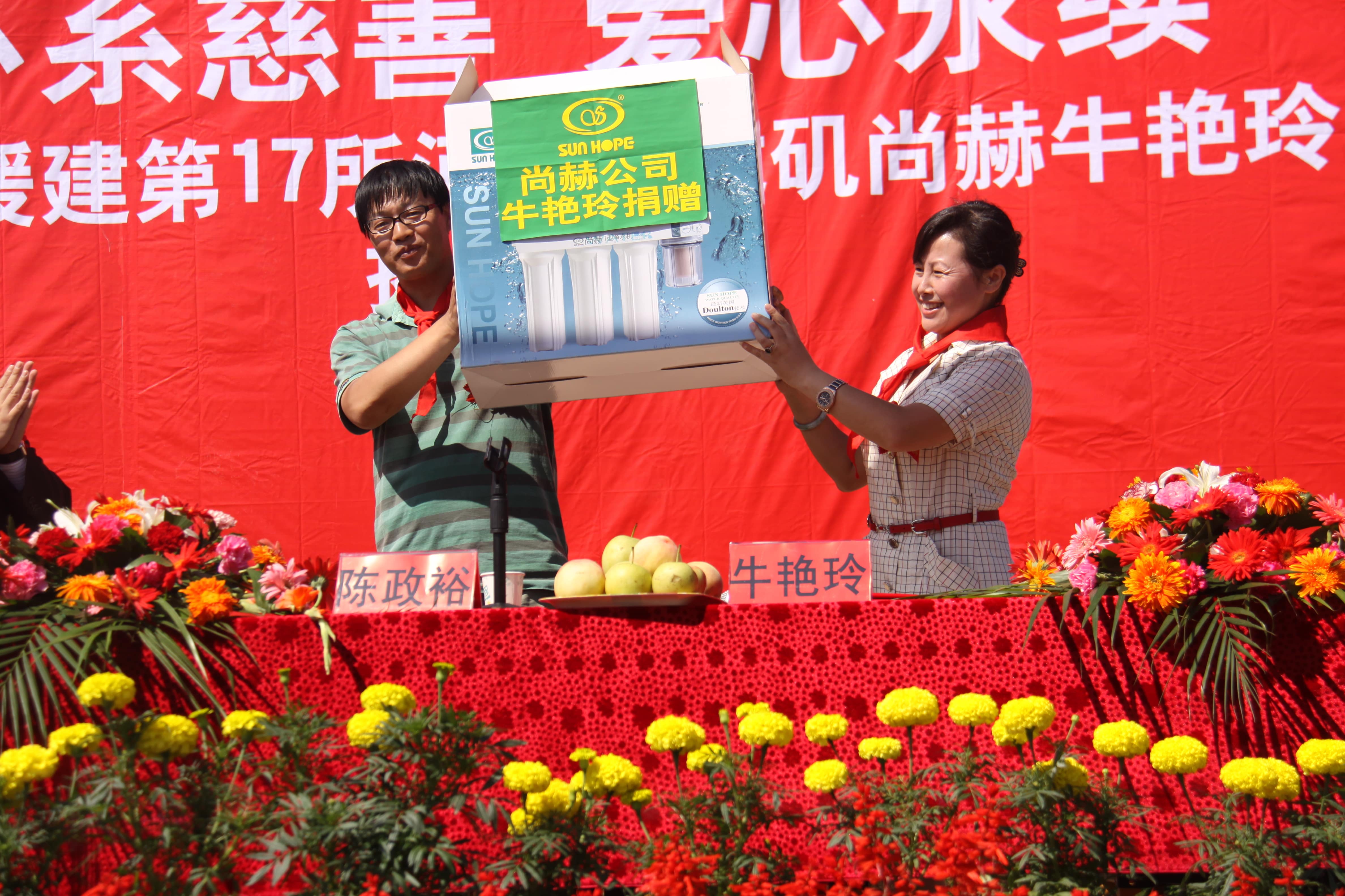 第17所 承德市乌龙矶米兰体育-米兰(中国)官网
牛艳玲小学
