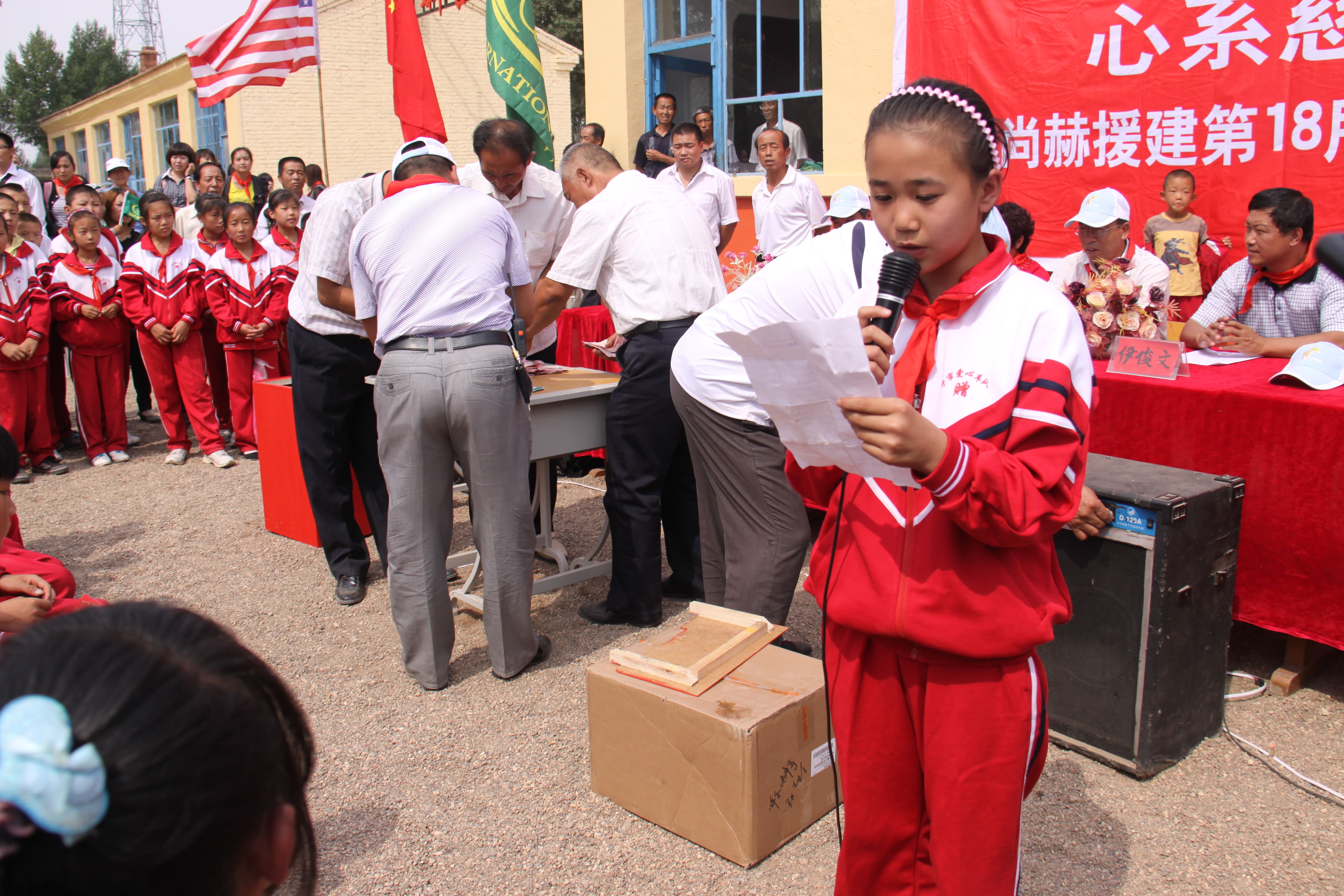 第18所 呼和浩特市新营子米兰体育-米兰(中国)官网
辛子彬小学