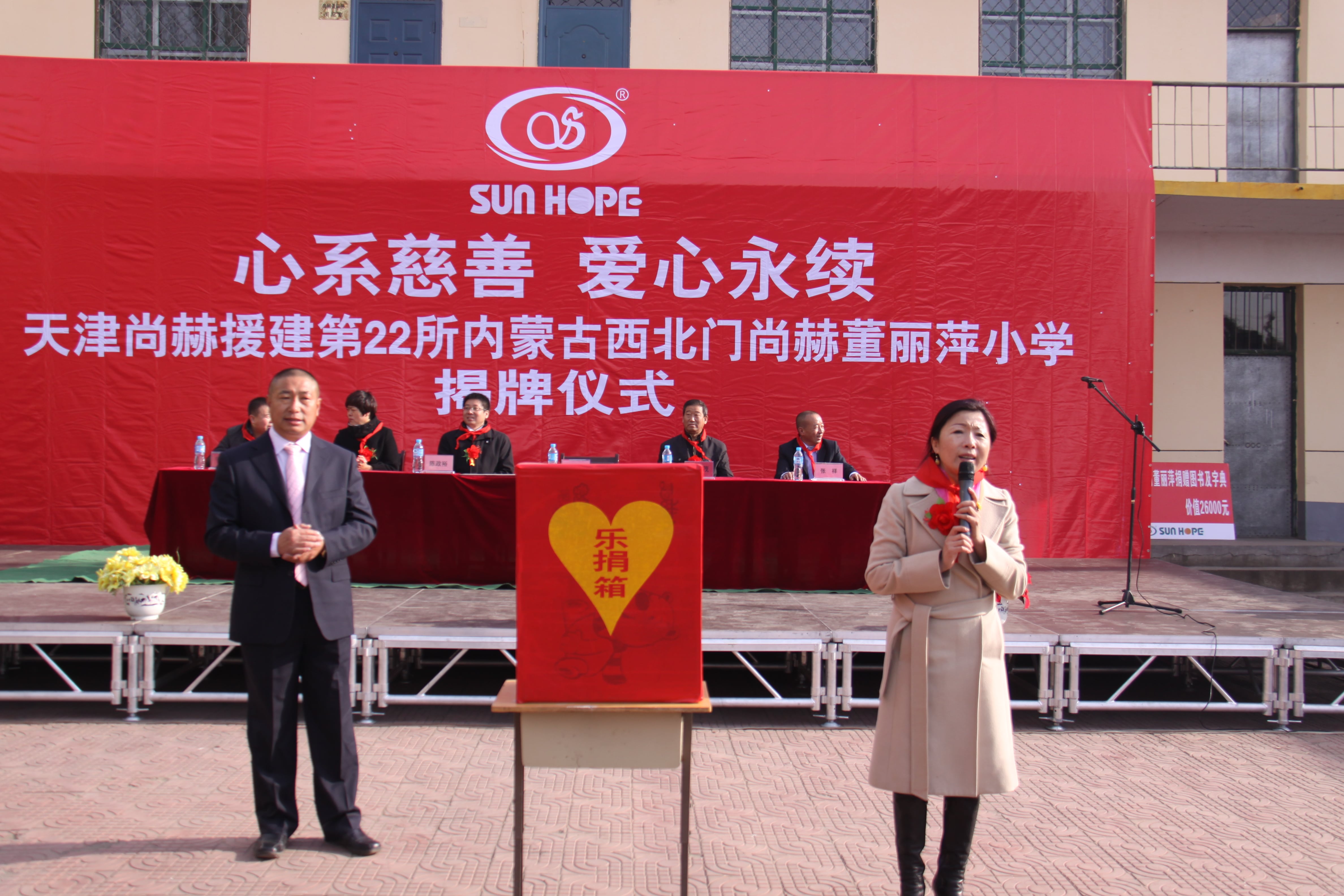 第22所 包头市西北门米兰体育-米兰(中国)官网
董丽萍小学