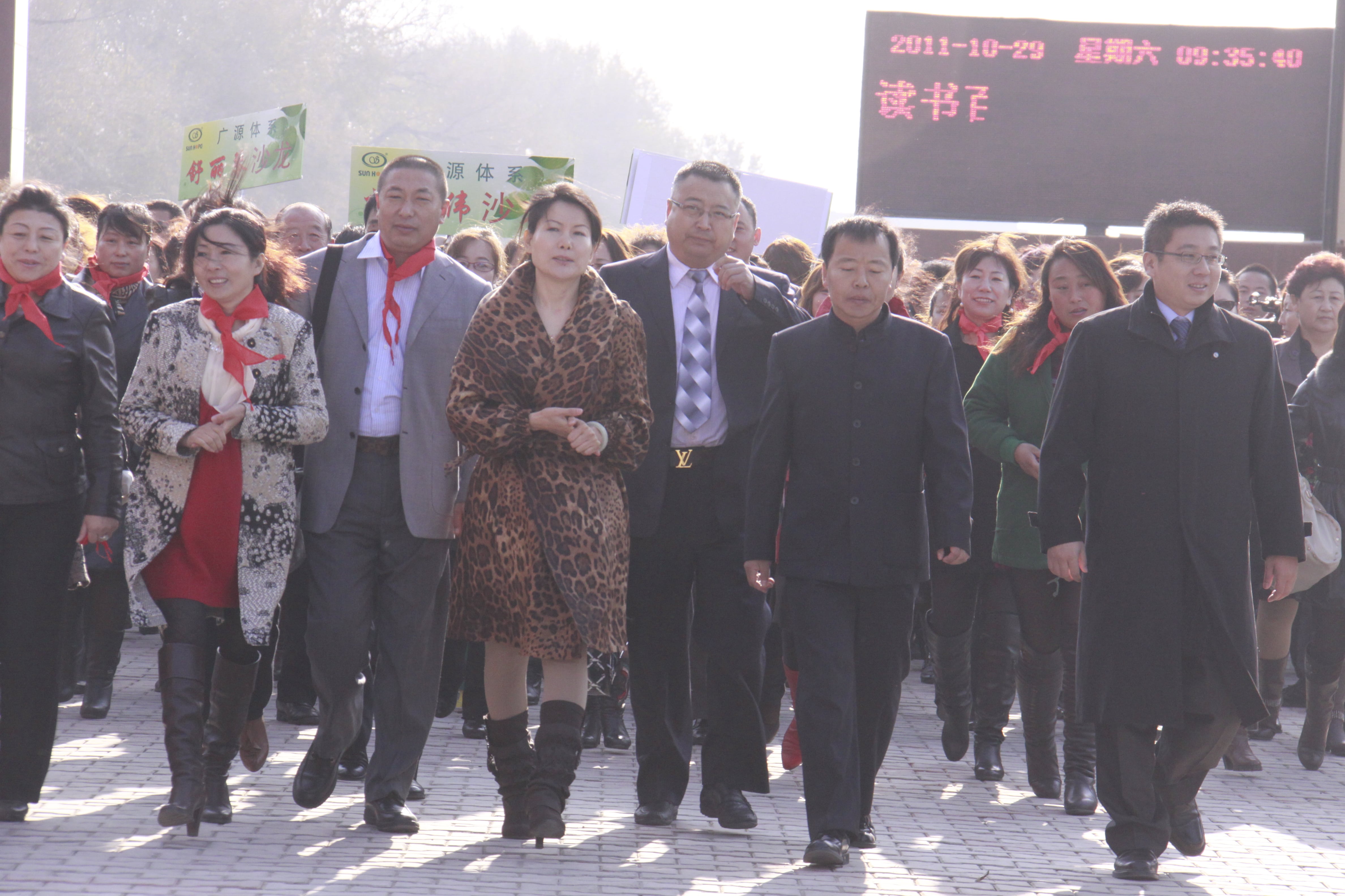 第23所 包头市二道沙河米兰体育-米兰(中国)官网
董丽霞小学