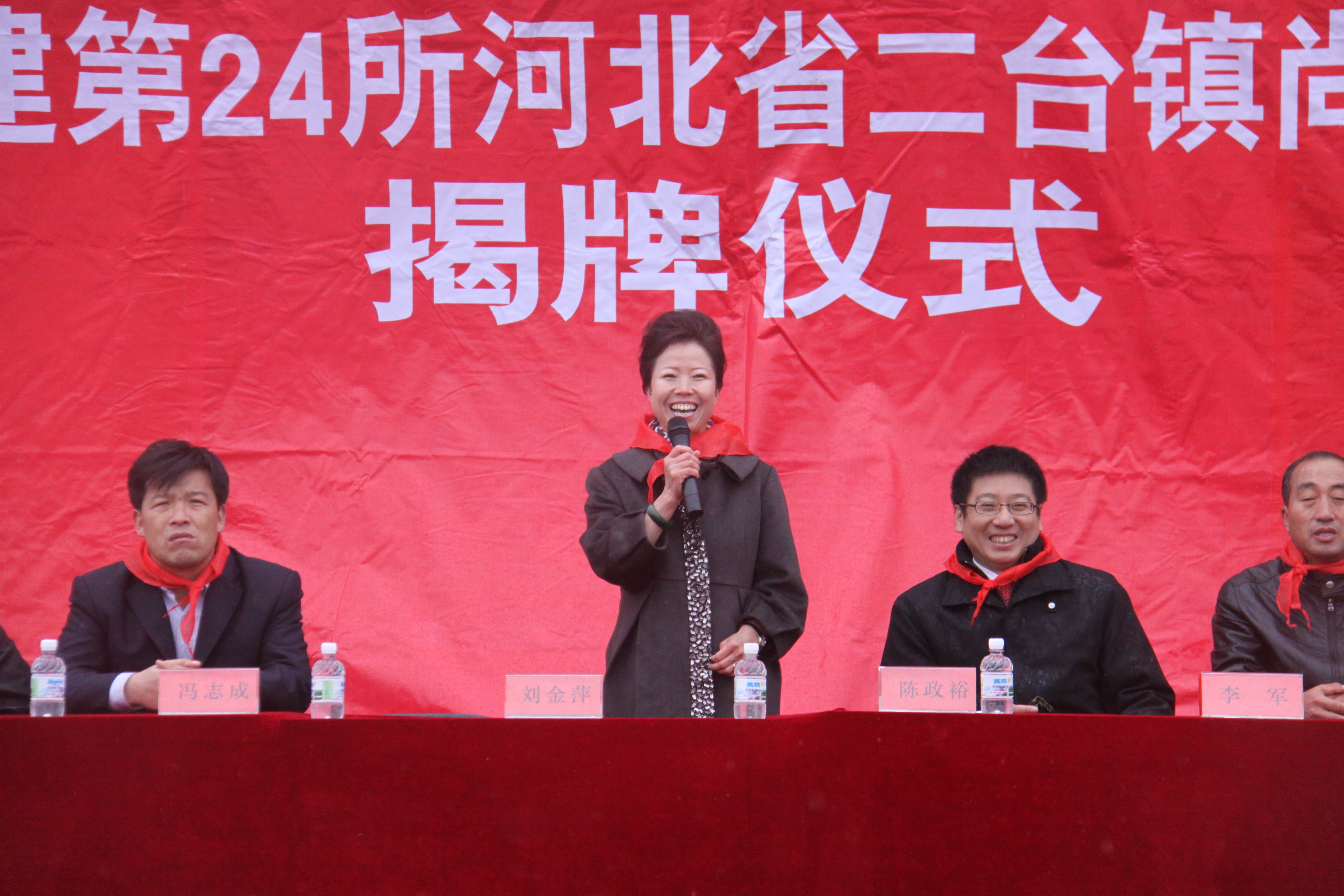 第24所 张家口市二台镇米兰体育-米兰(中国)官网
刘金萍小学