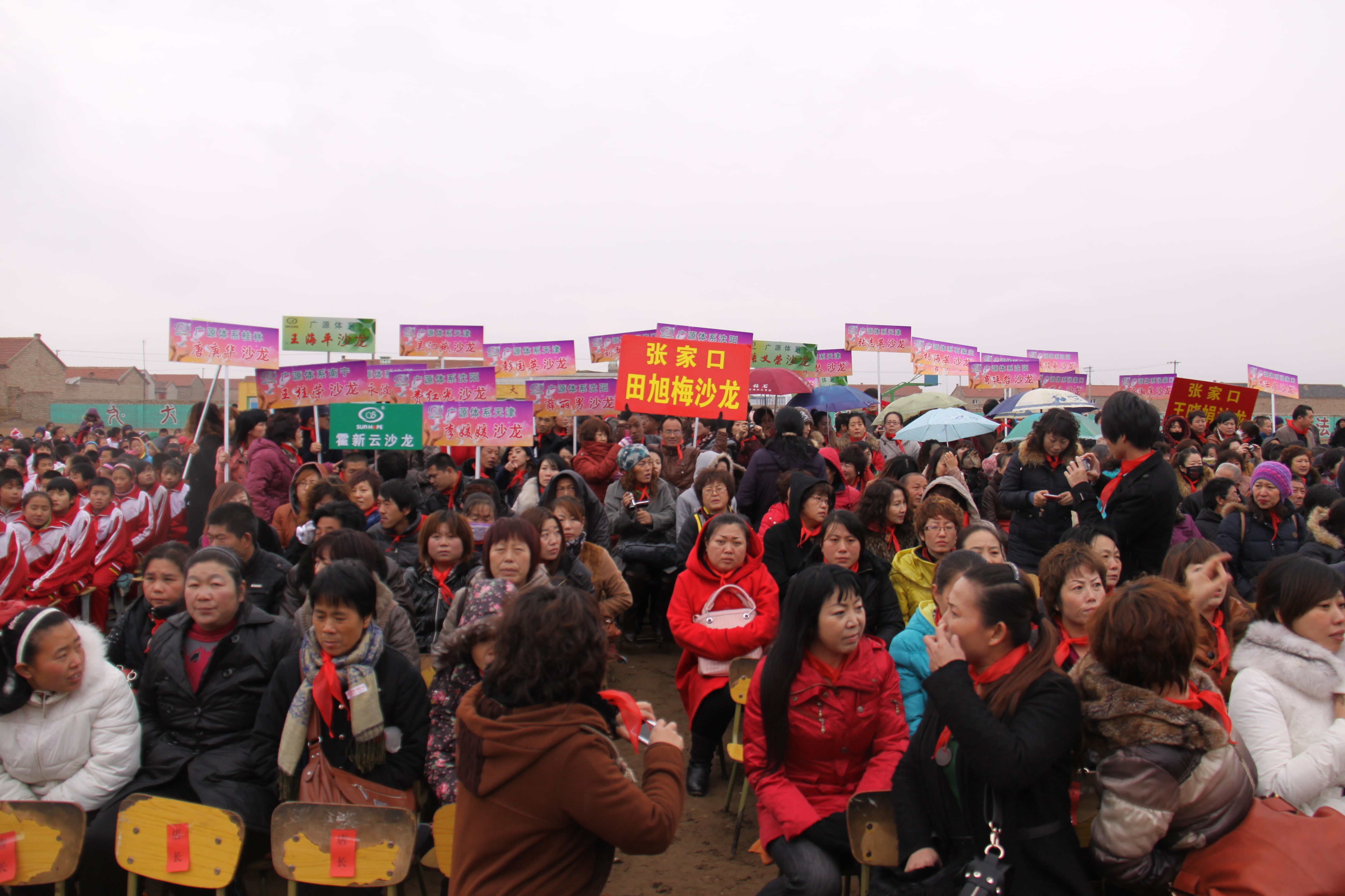 第24所 张家口市二台镇米兰体育-米兰(中国)官网
刘金萍小学