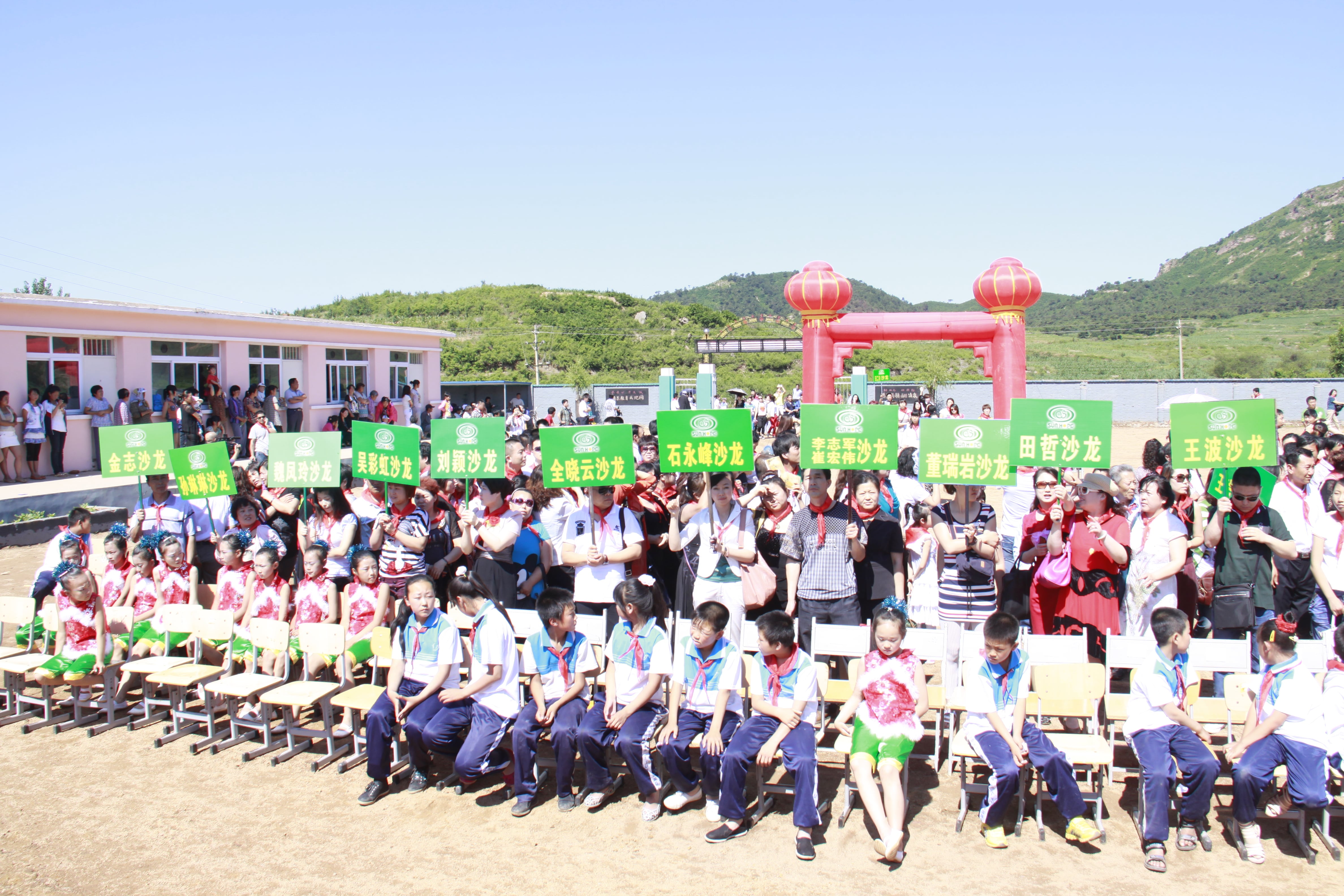 第26所 葫芦岛市永安堡乡米兰体育-米兰(中国)官网
张越小学