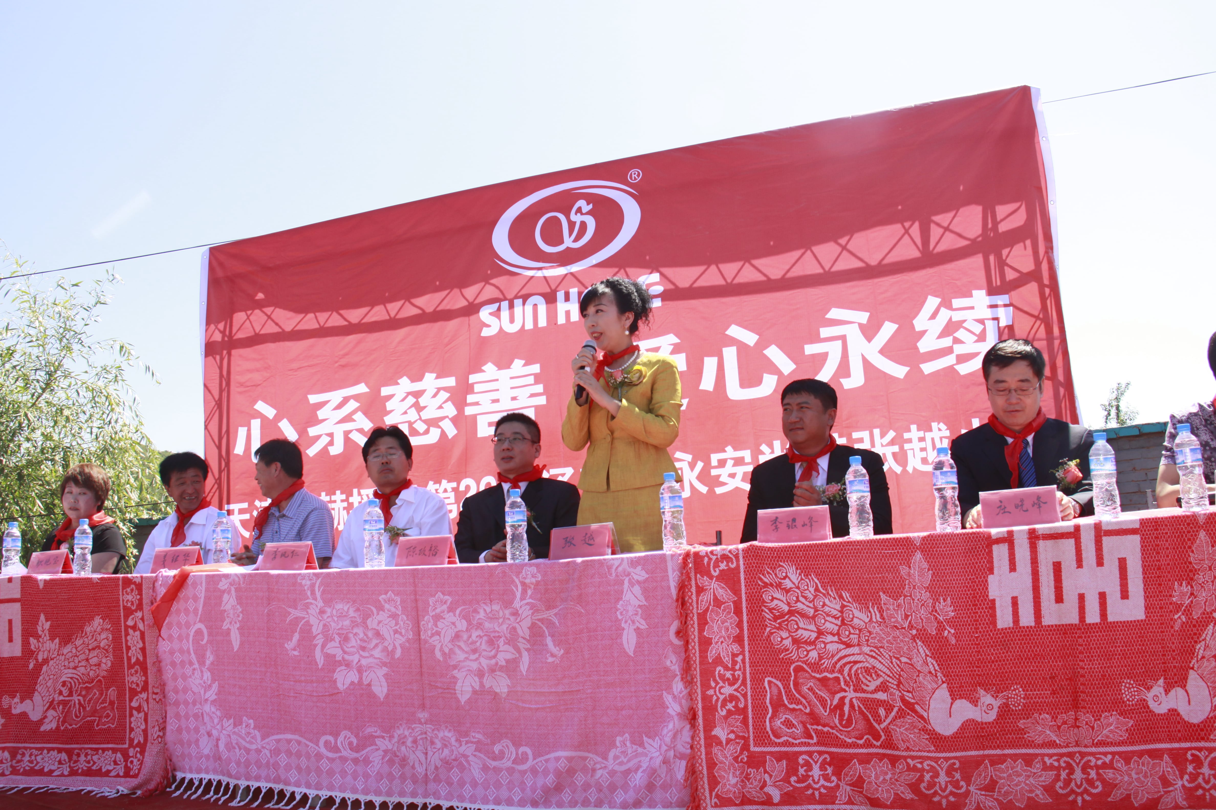 第26所 葫芦岛市永安堡乡米兰体育-米兰(中国)官网
张越小学