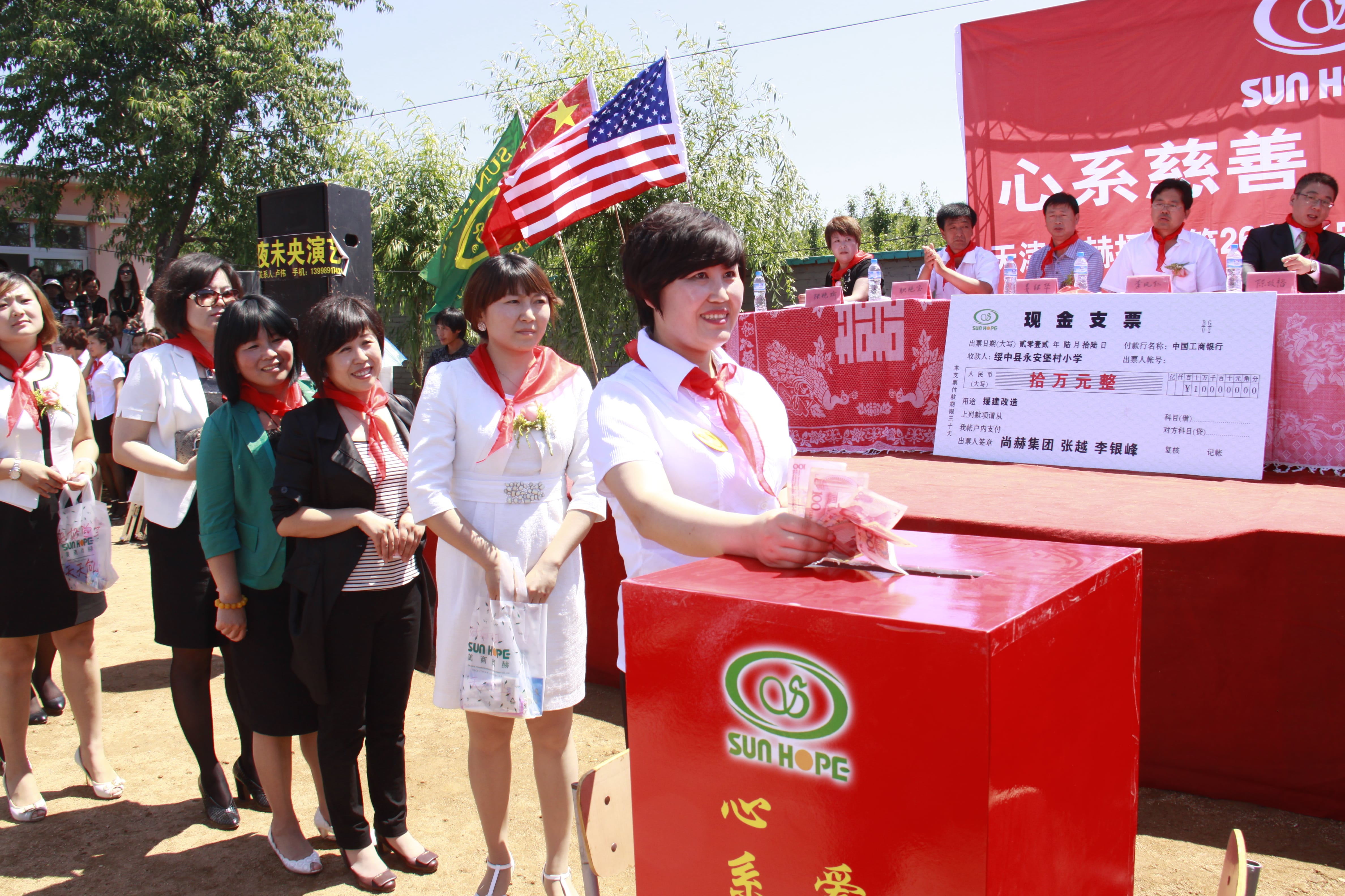 第26所 葫芦岛市永安堡乡米兰体育-米兰(中国)官网
张越小学
