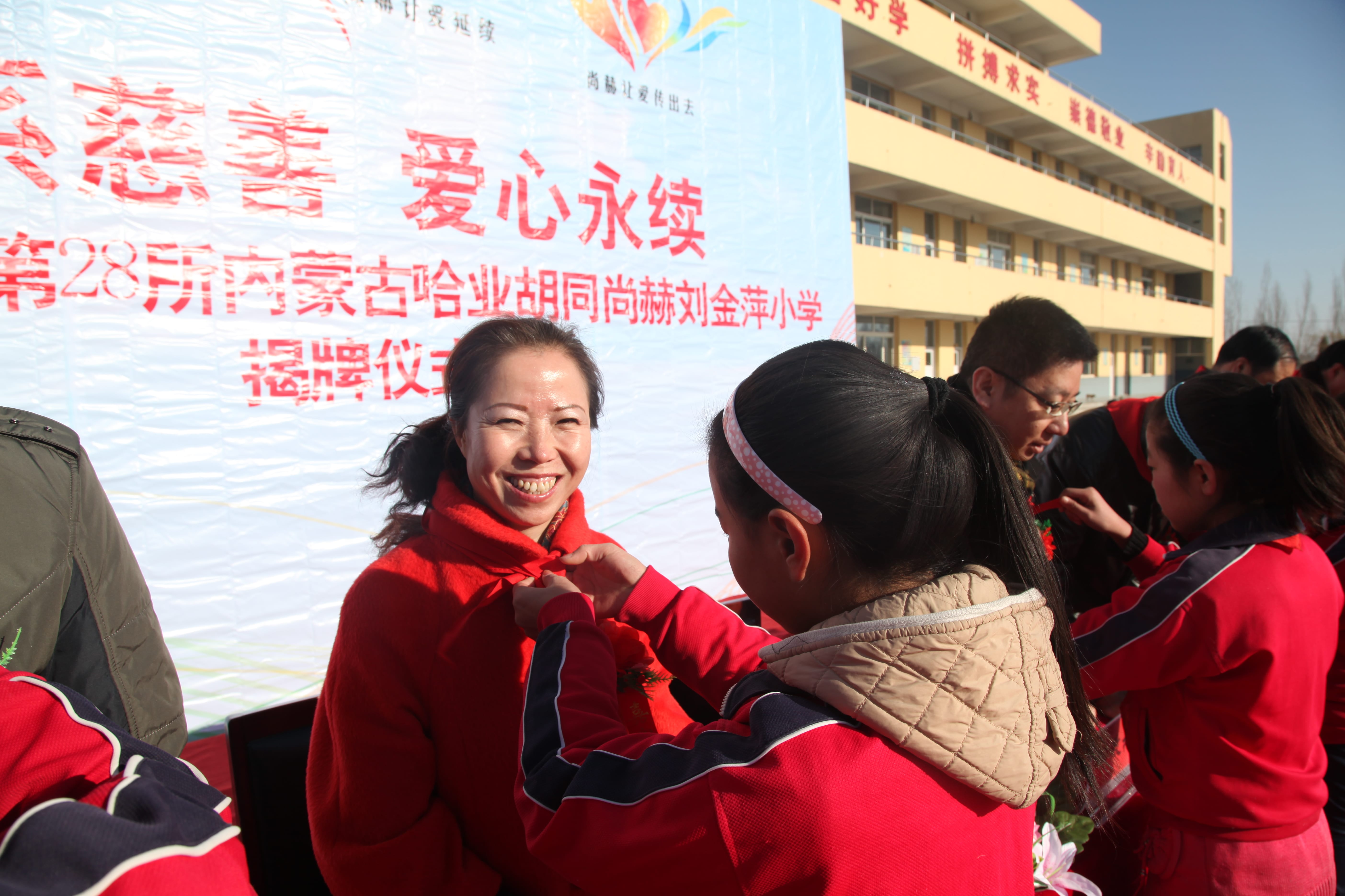 第28所 包头市哈业胡同米兰体育-米兰(中国)官网
刘金萍小学