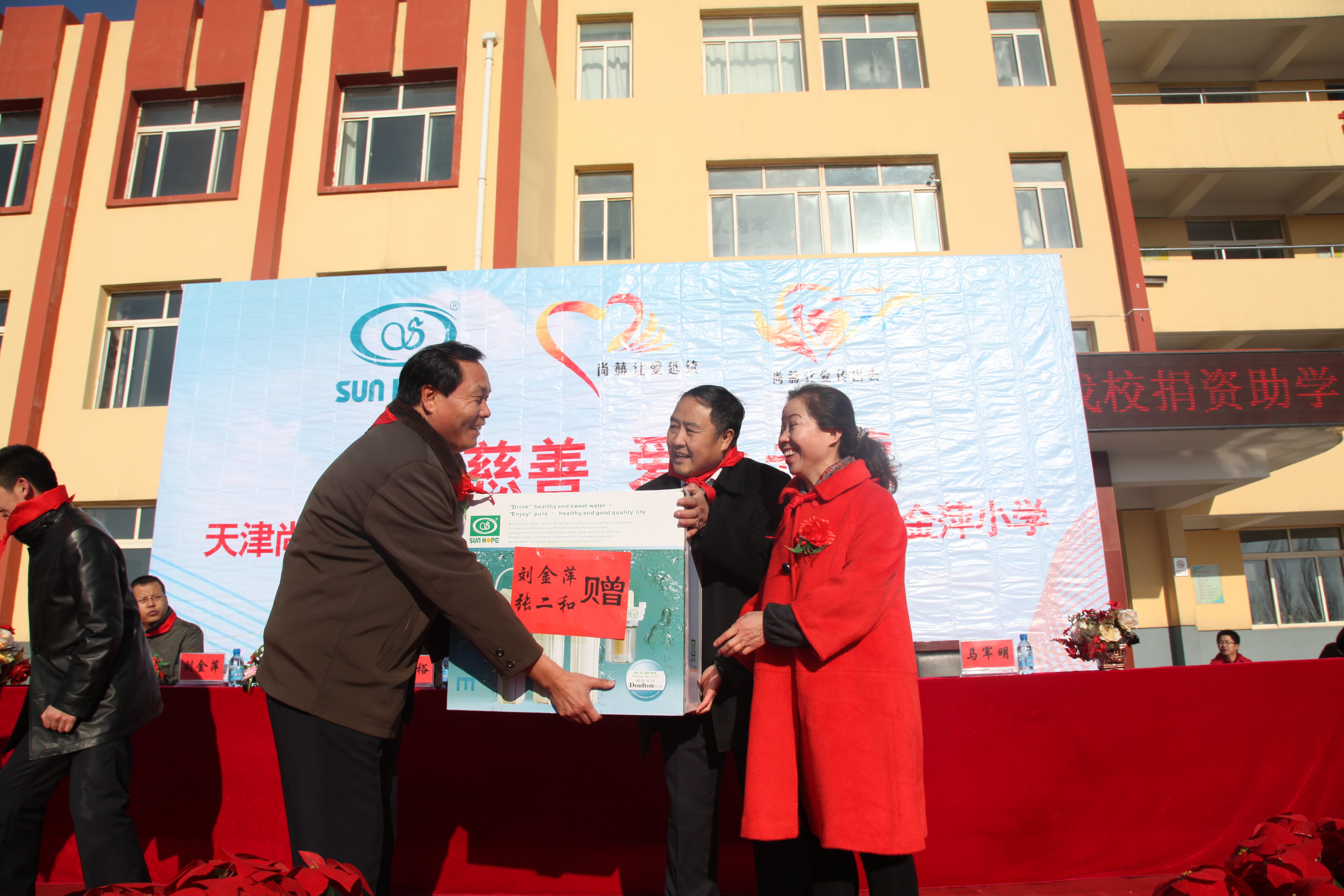 第28所 包头市哈业胡同米兰体育-米兰(中国)官网
刘金萍小学