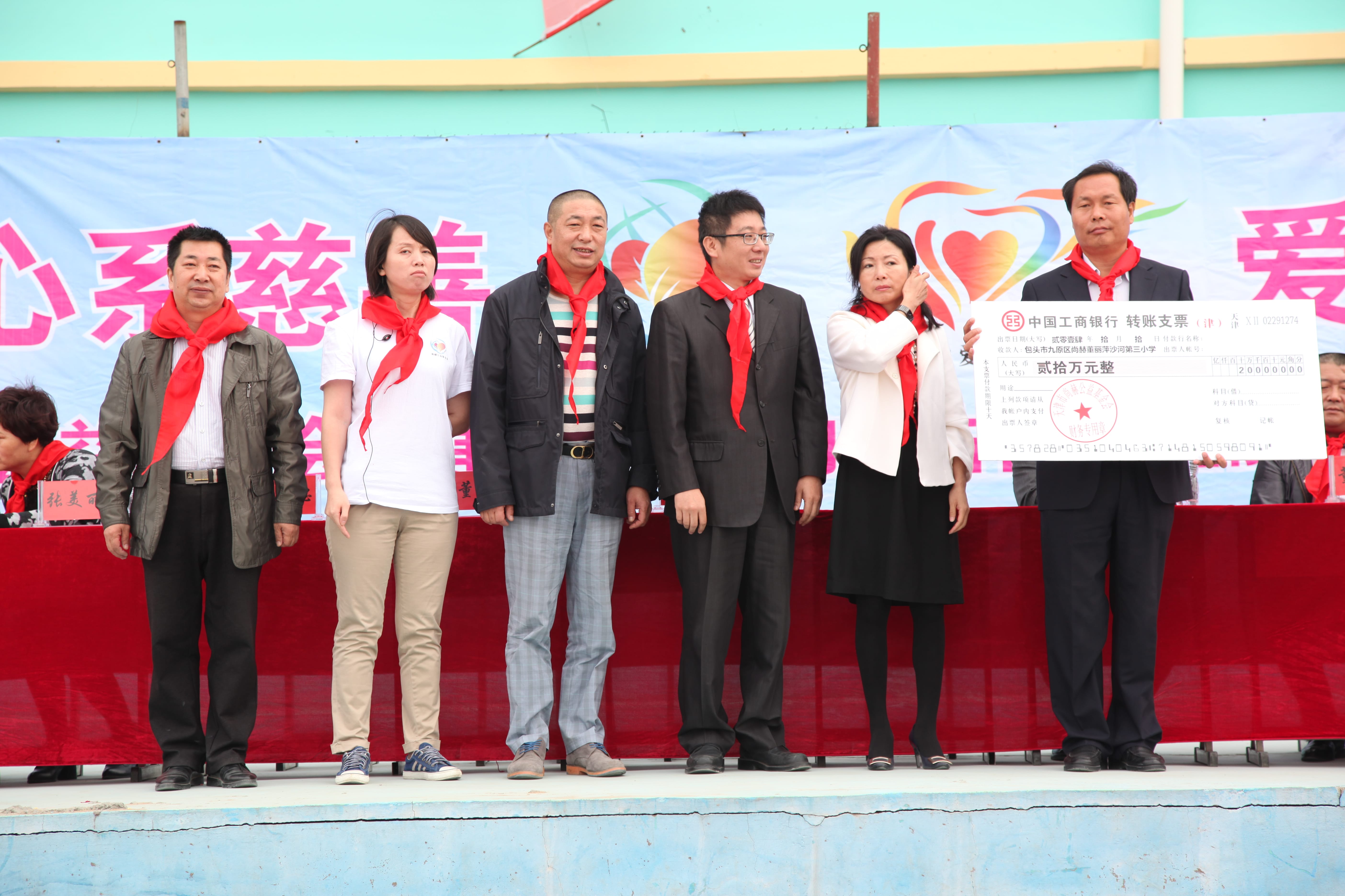 第29所 九原区米兰体育-米兰(中国)官网
董丽萍沙河第三小学