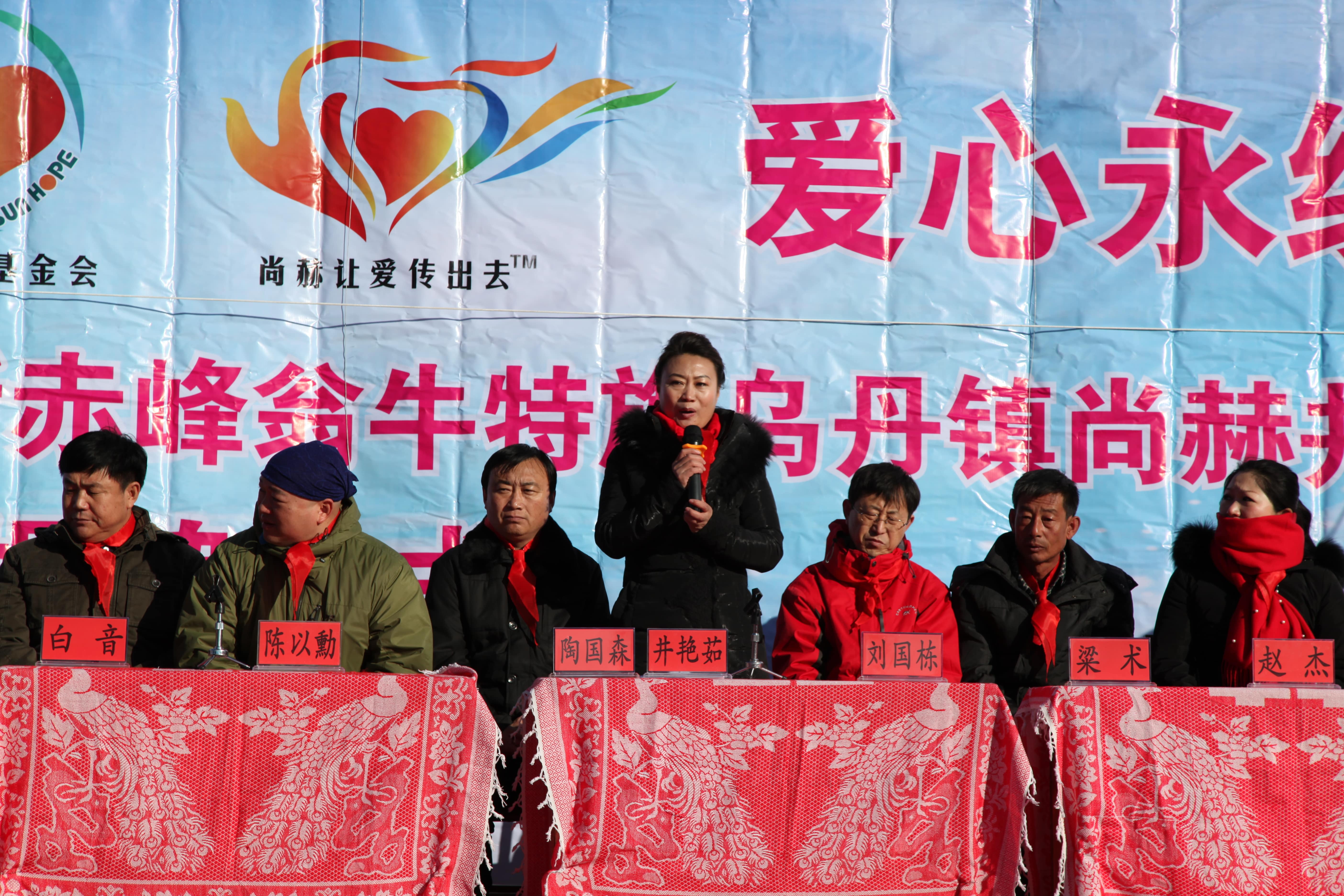 第31所 赤峰市翁牛特旗乌丹镇米兰体育-米兰(中国)官网
井艳茹小学
