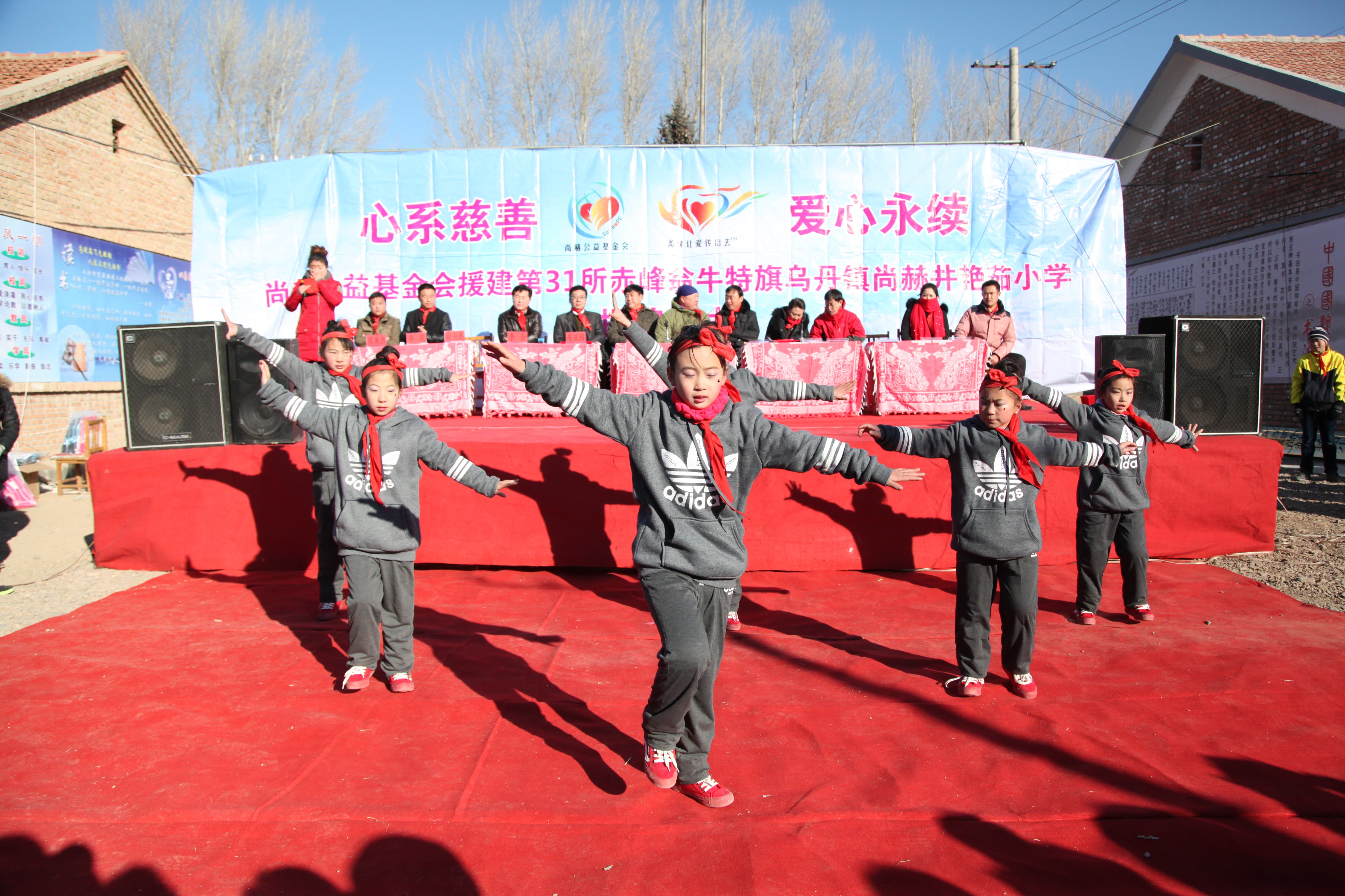 第31所 赤峰市翁牛特旗乌丹镇米兰体育-米兰(中国)官网
井艳茹小学