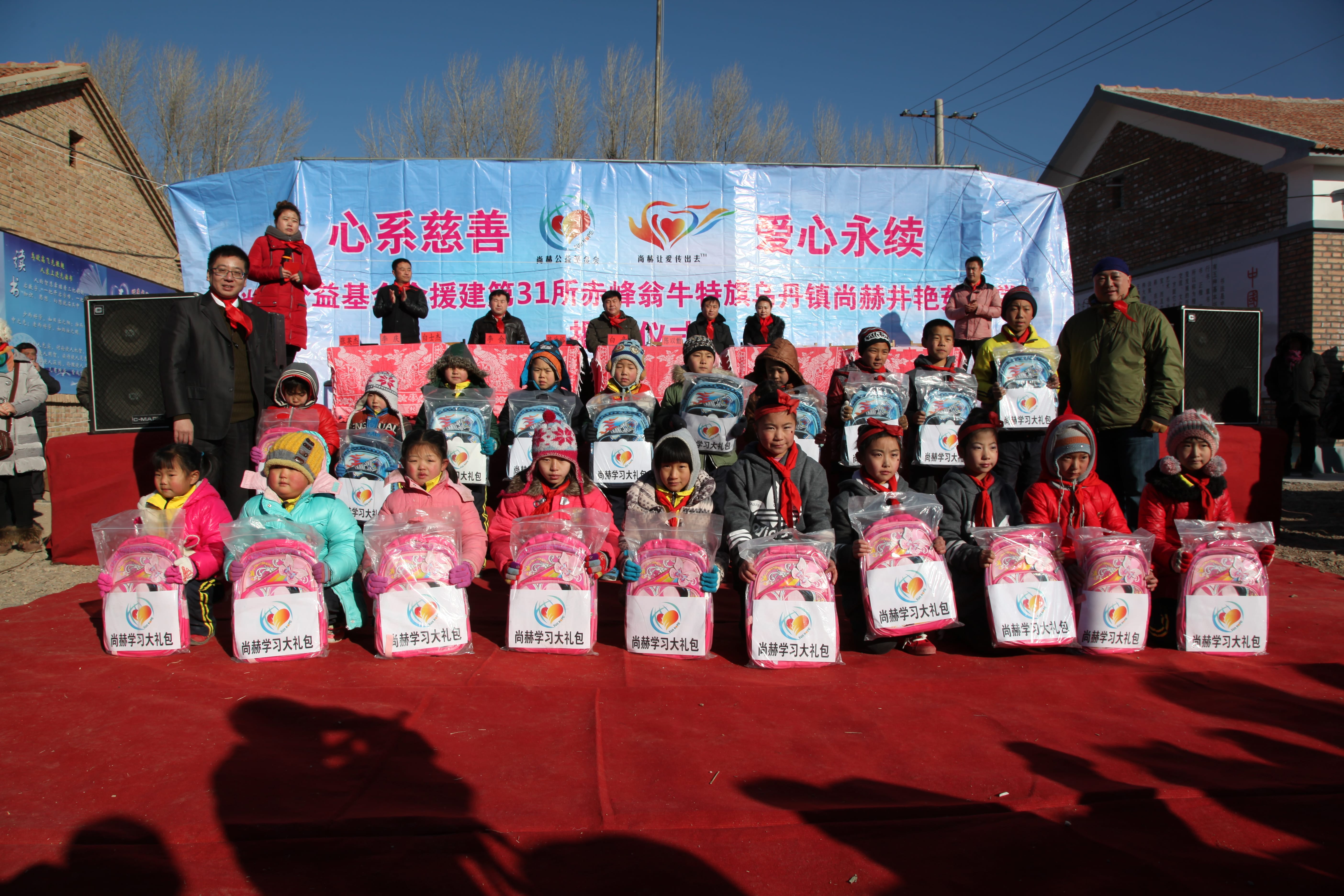 第31所 赤峰市翁牛特旗乌丹镇米兰体育-米兰(中国)官网
井艳茹小学