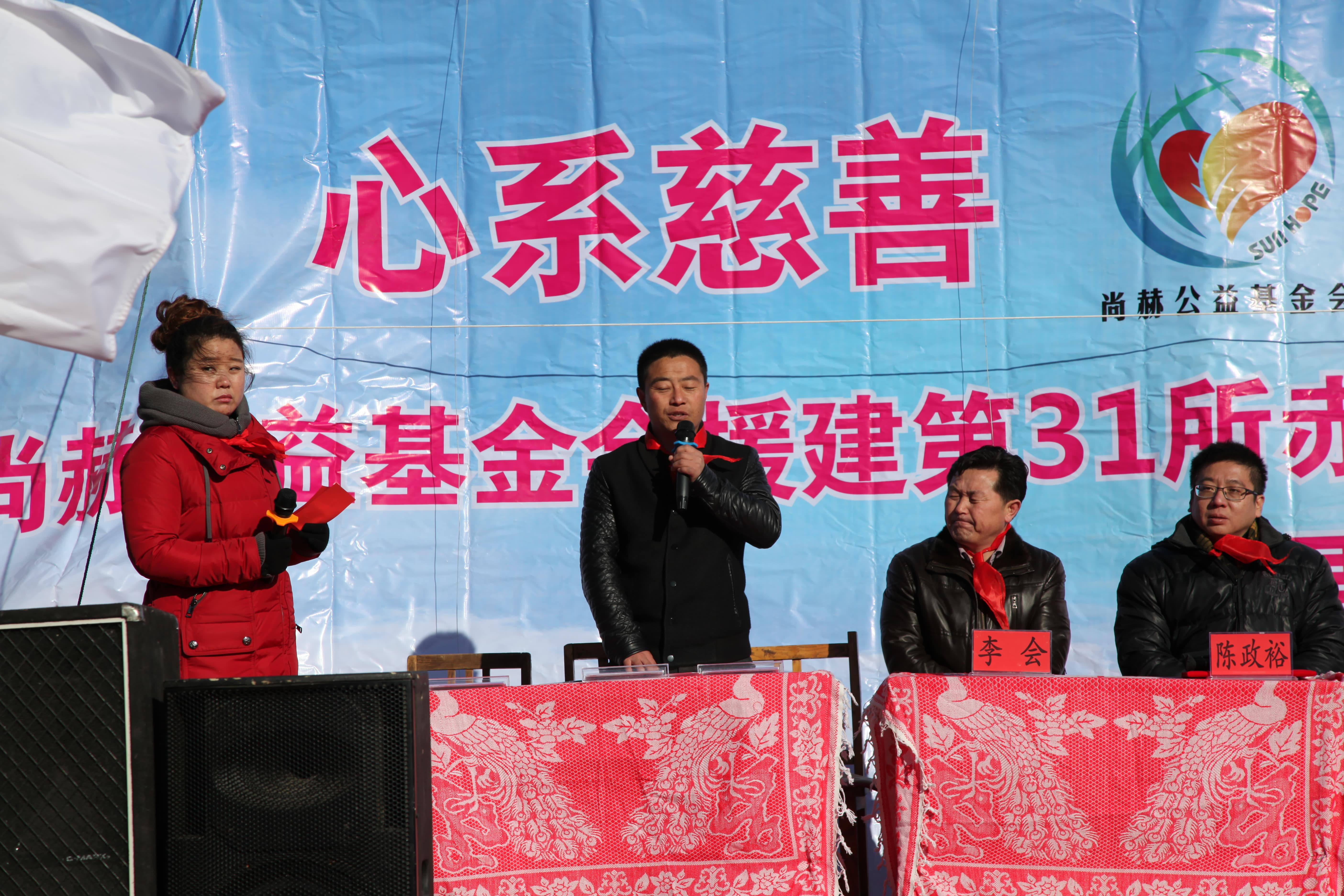 第31所 赤峰市翁牛特旗乌丹镇米兰体育-米兰(中国)官网
井艳茹小学