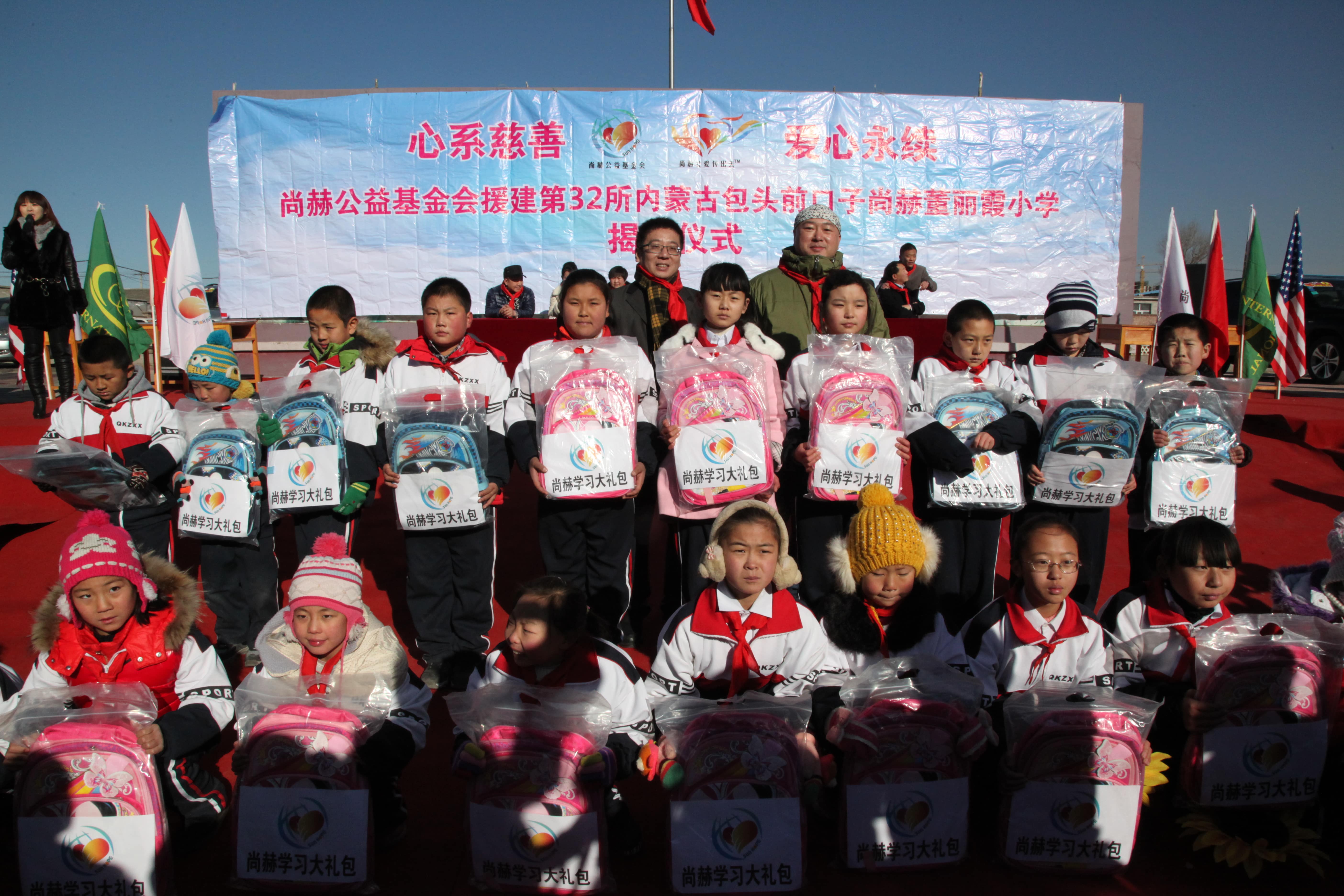 第32所 包头市昆都仑区前口子米兰体育-米兰(中国)官网
董丽霞小学