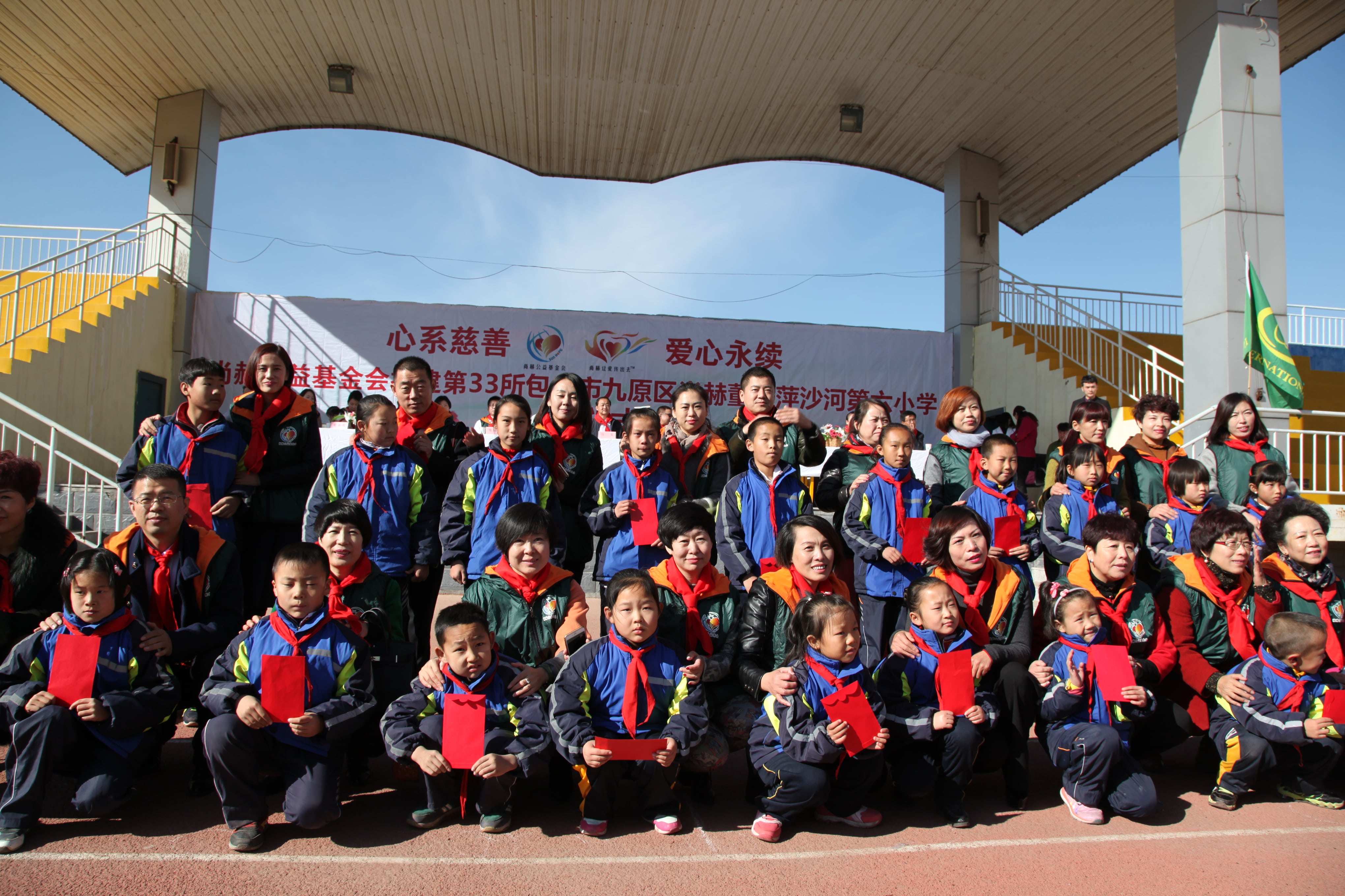 第33所 包头市九原区米兰体育-米兰(中国)官网
董丽萍沙河第六小学