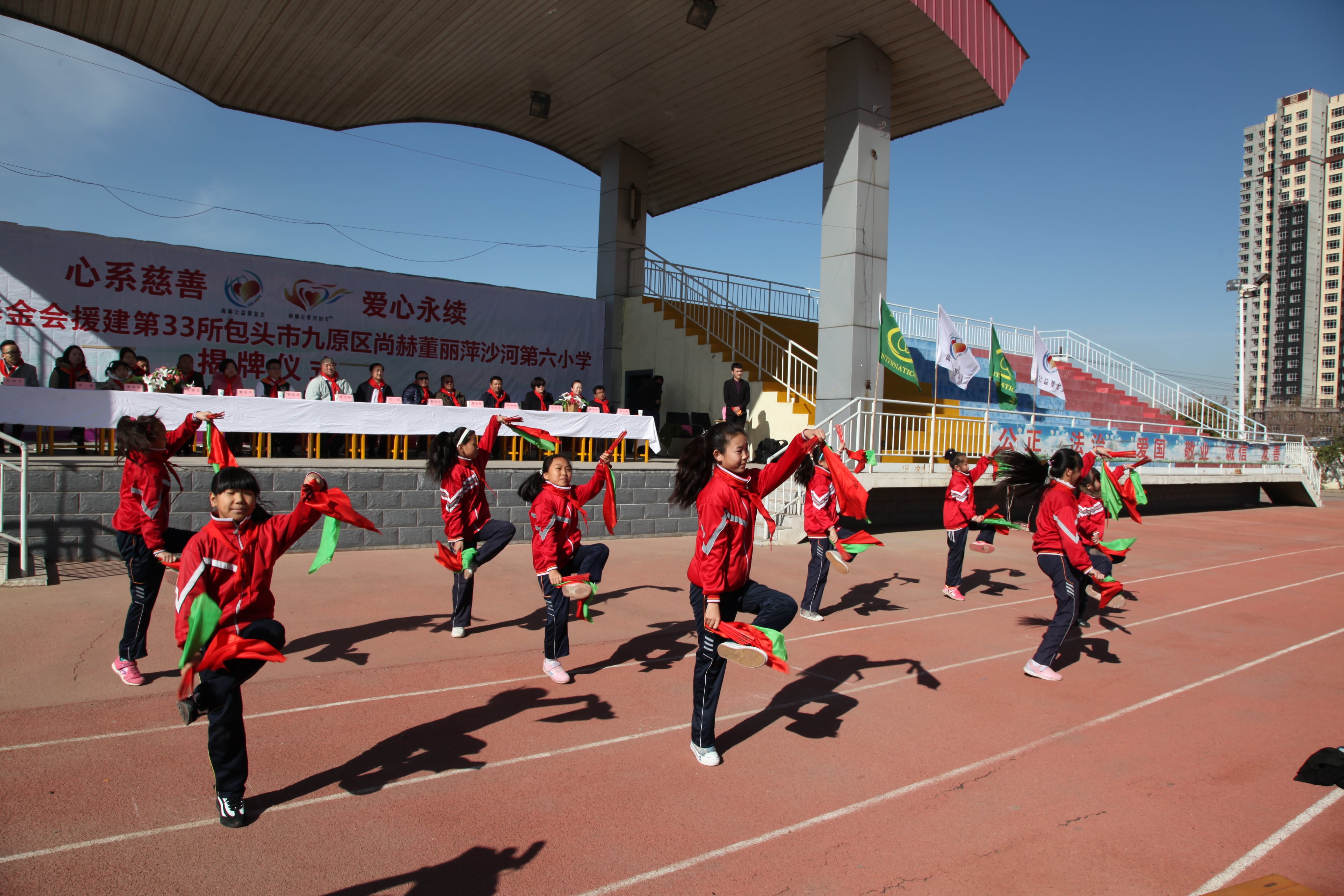 第33所 包头市九原区米兰体育-米兰(中国)官网
董丽萍沙河第六小学