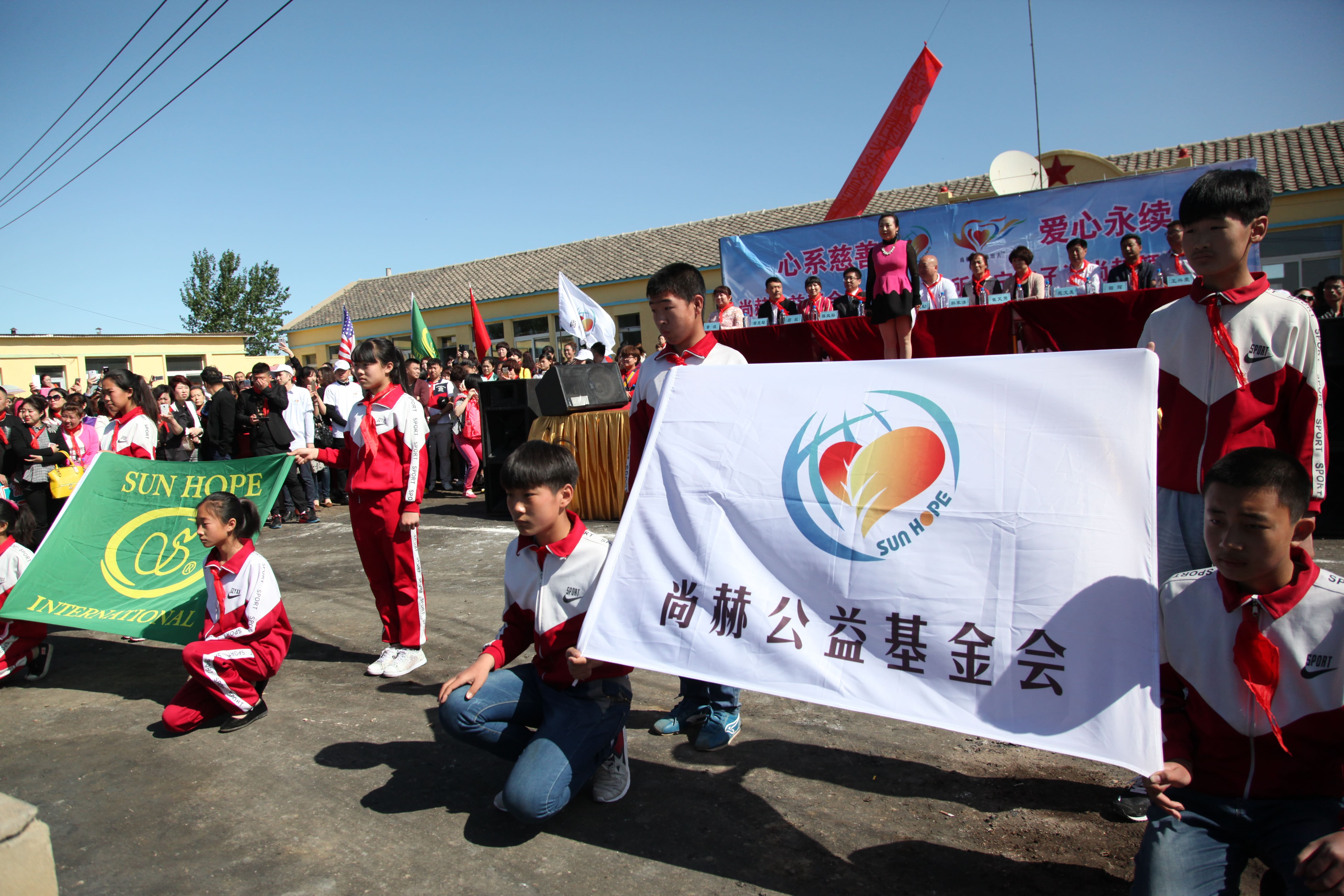 第35所 灯塔市沈旦堡镇沟子沿米兰体育-米兰(中国)官网
颜妮小学