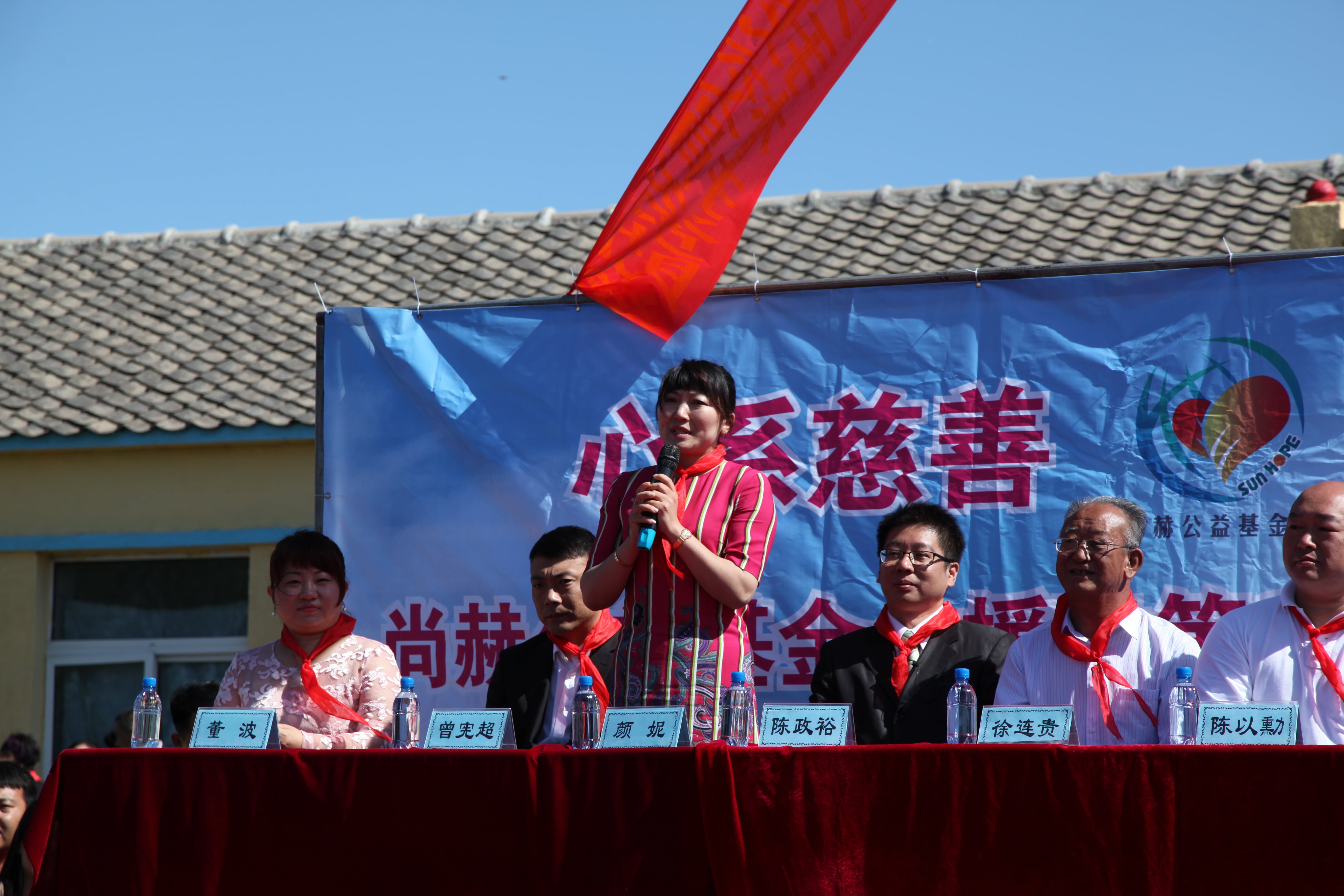 第35所 灯塔市沈旦堡镇沟子沿米兰体育-米兰(中国)官网
颜妮小学