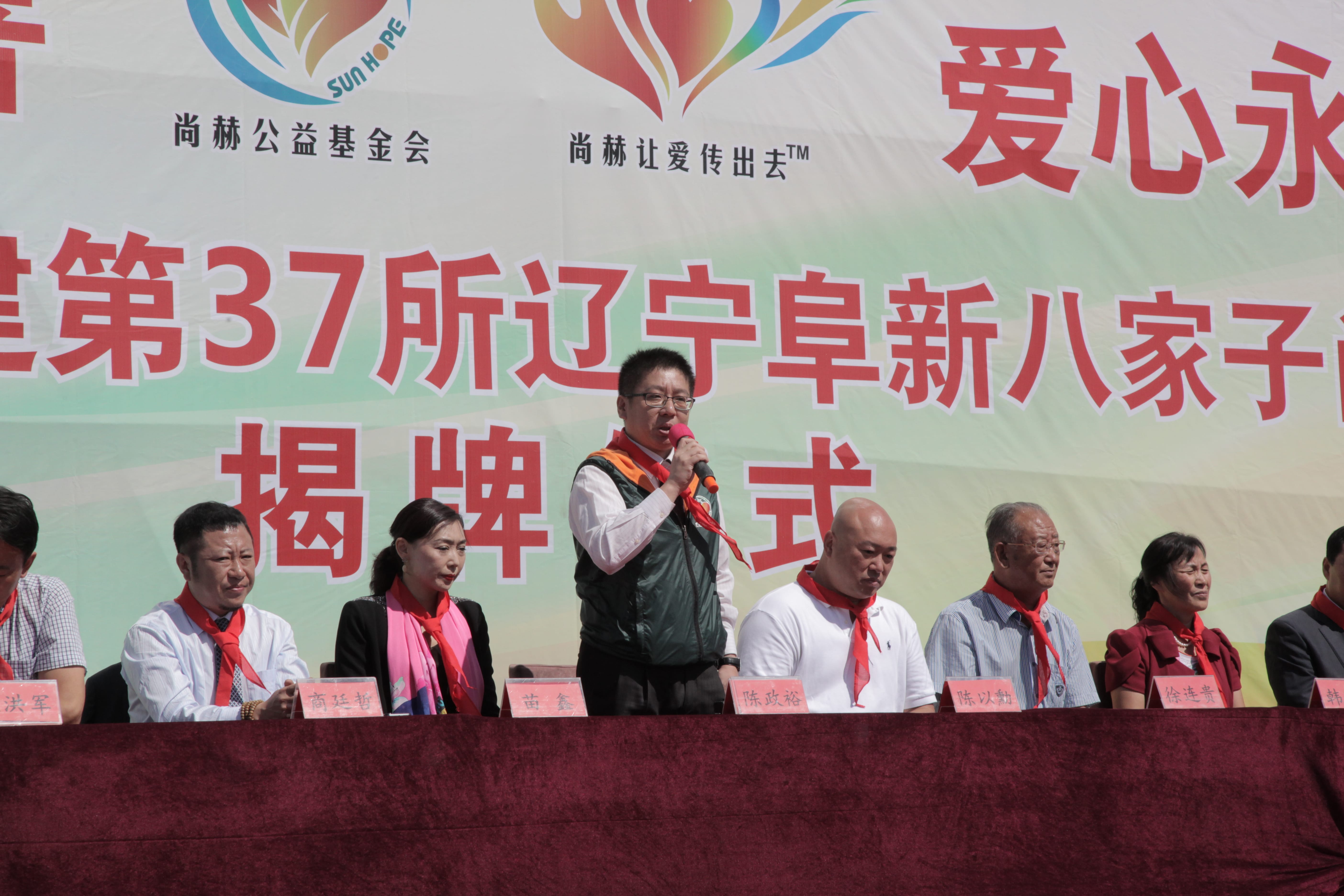 第37所 阜新市阜蒙县八家子米兰体育-米兰(中国)官网
苗鑫小学 第37所 阜新市阜蒙县八家子米兰体育-米兰(中国)官网
苗鑫小学