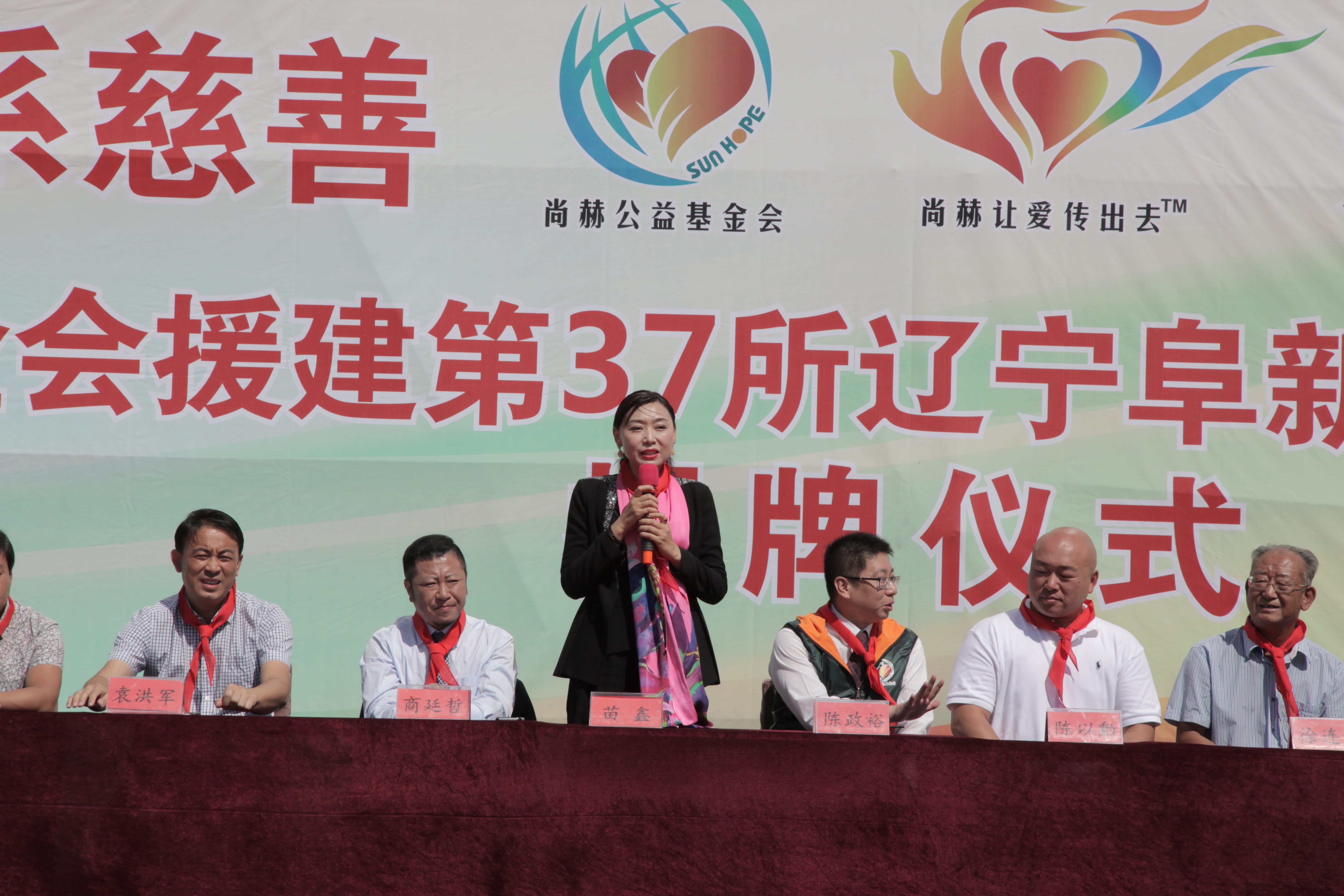第37所 阜新市阜蒙县八家子米兰体育-米兰(中国)官网
苗鑫小学 第37所 阜新市阜蒙县八家子米兰体育-米兰(中国)官网
苗鑫小学