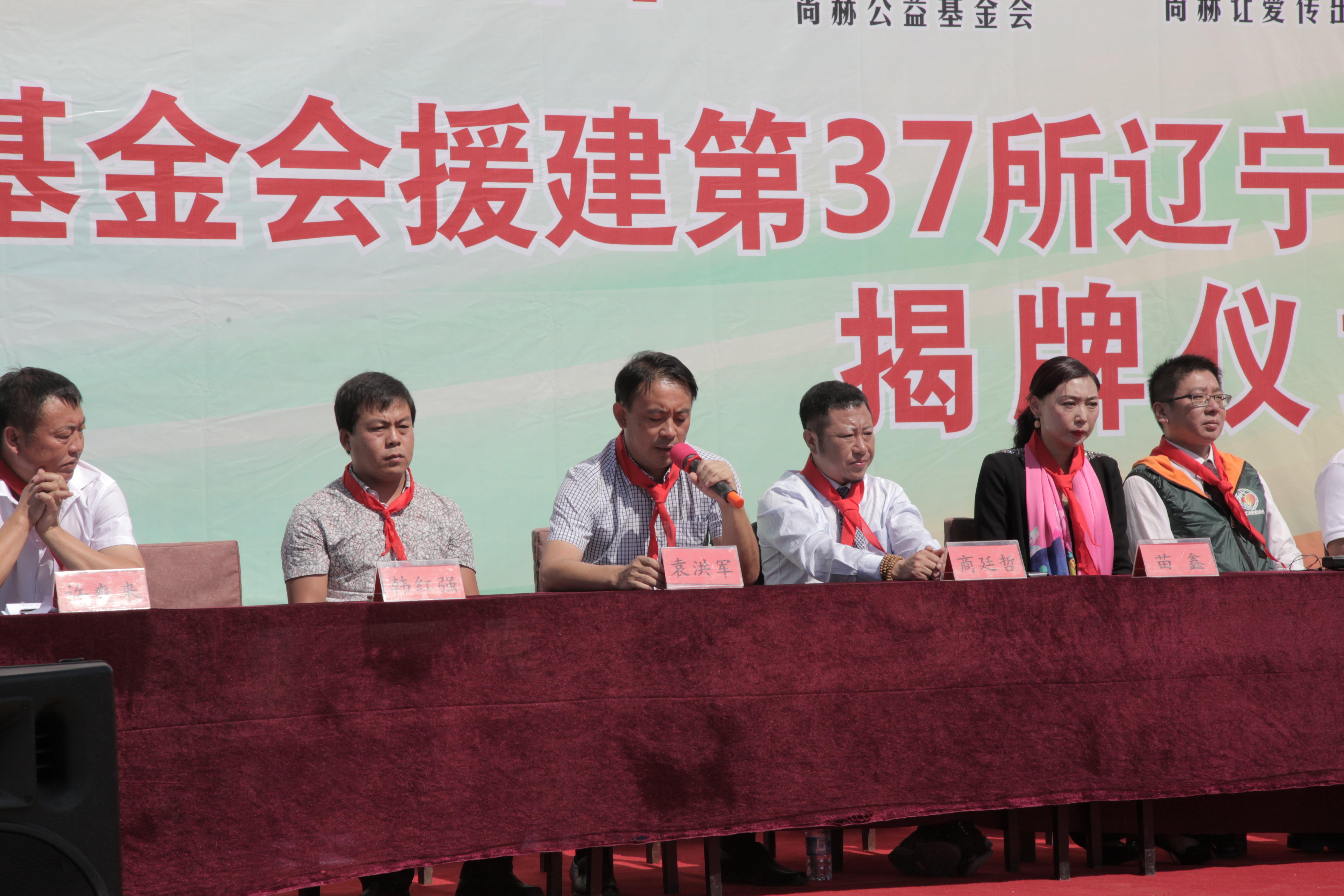 第37所 阜新市阜蒙县八家子米兰体育-米兰(中国)官网
苗鑫小学 第37所 阜新市阜蒙县八家子米兰体育-米兰(中国)官网
苗鑫小学