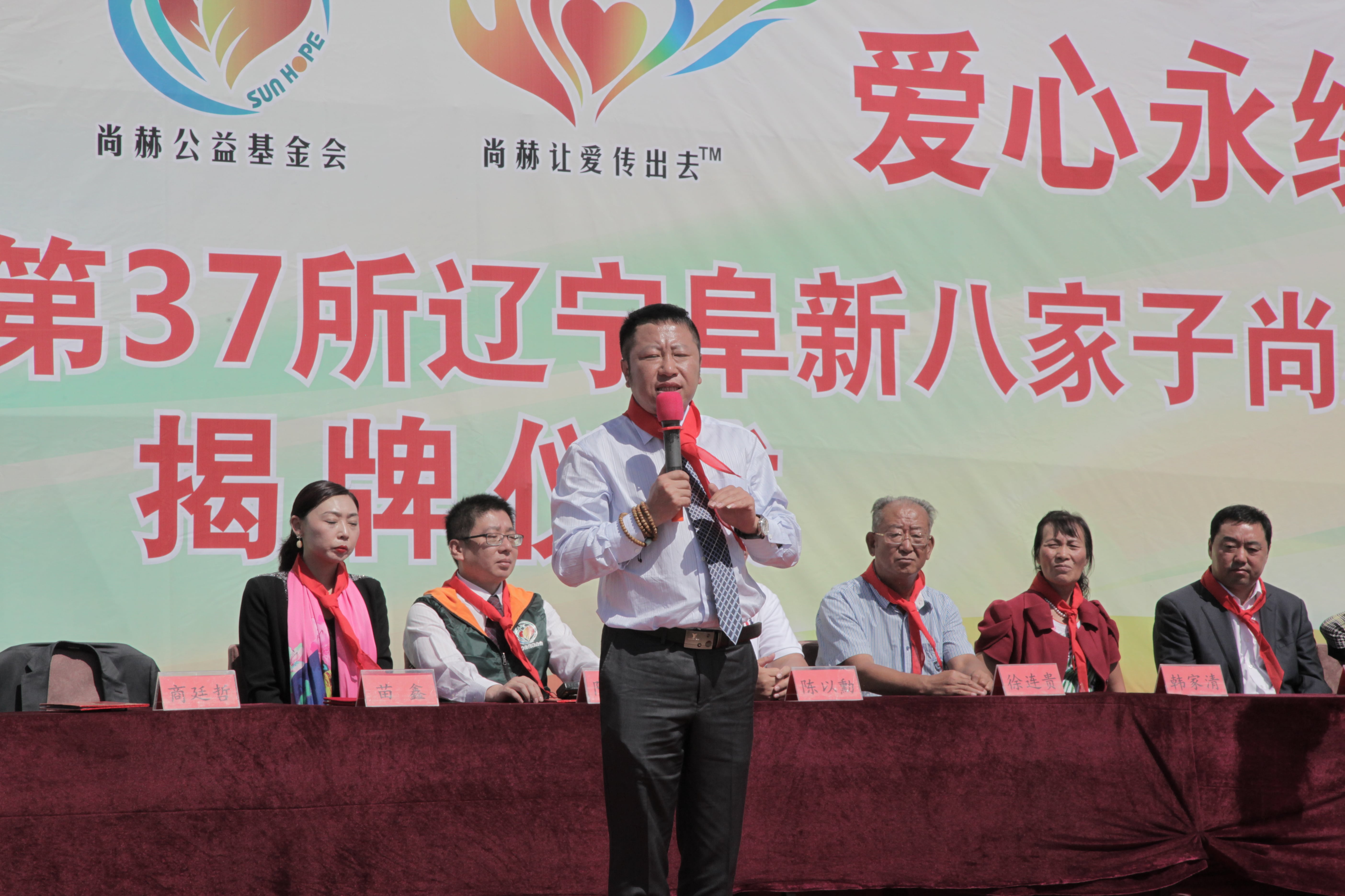 第37所 阜新市阜蒙县八家子米兰体育-米兰(中国)官网
苗鑫小学 第37所 阜新市阜蒙县八家子米兰体育-米兰(中国)官网
苗鑫小学