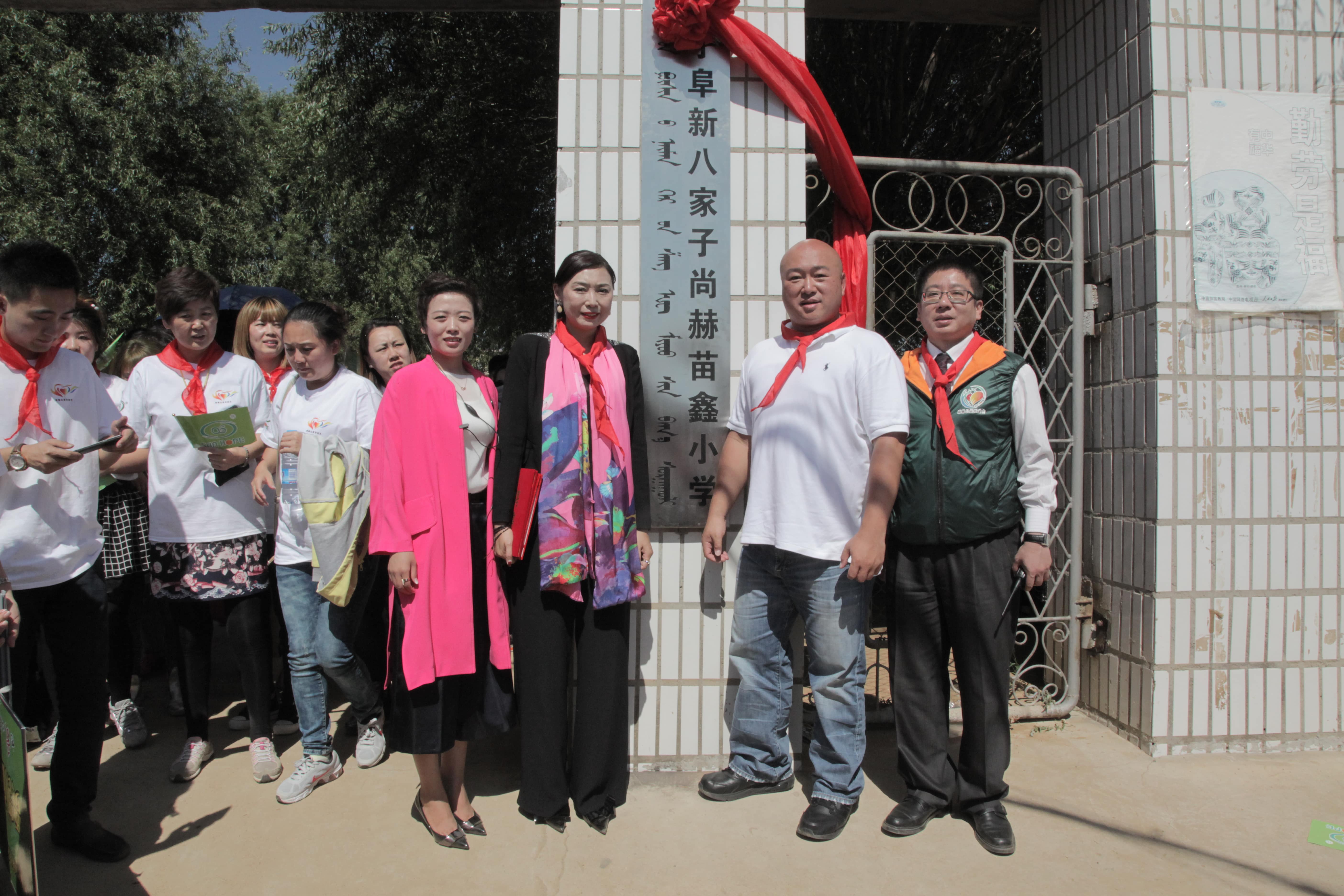 第37所 阜新市阜蒙县八家子米兰体育-米兰(中国)官网
苗鑫小学 第37所 阜新市阜蒙县八家子米兰体育-米兰(中国)官网
苗鑫小学