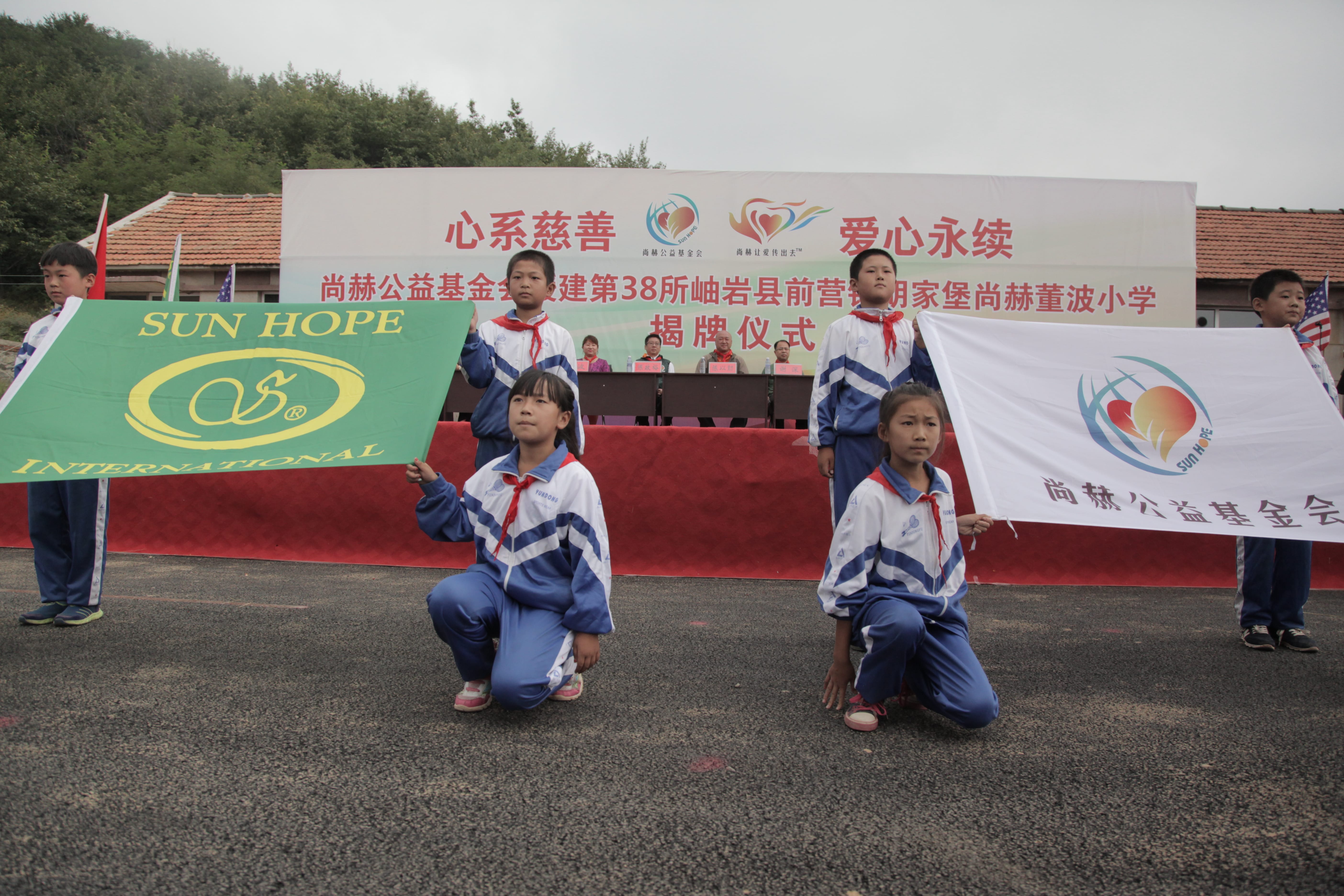 第38所 岫岩县前营镇胡家堡米兰体育-米兰(中国)官网
董波小学