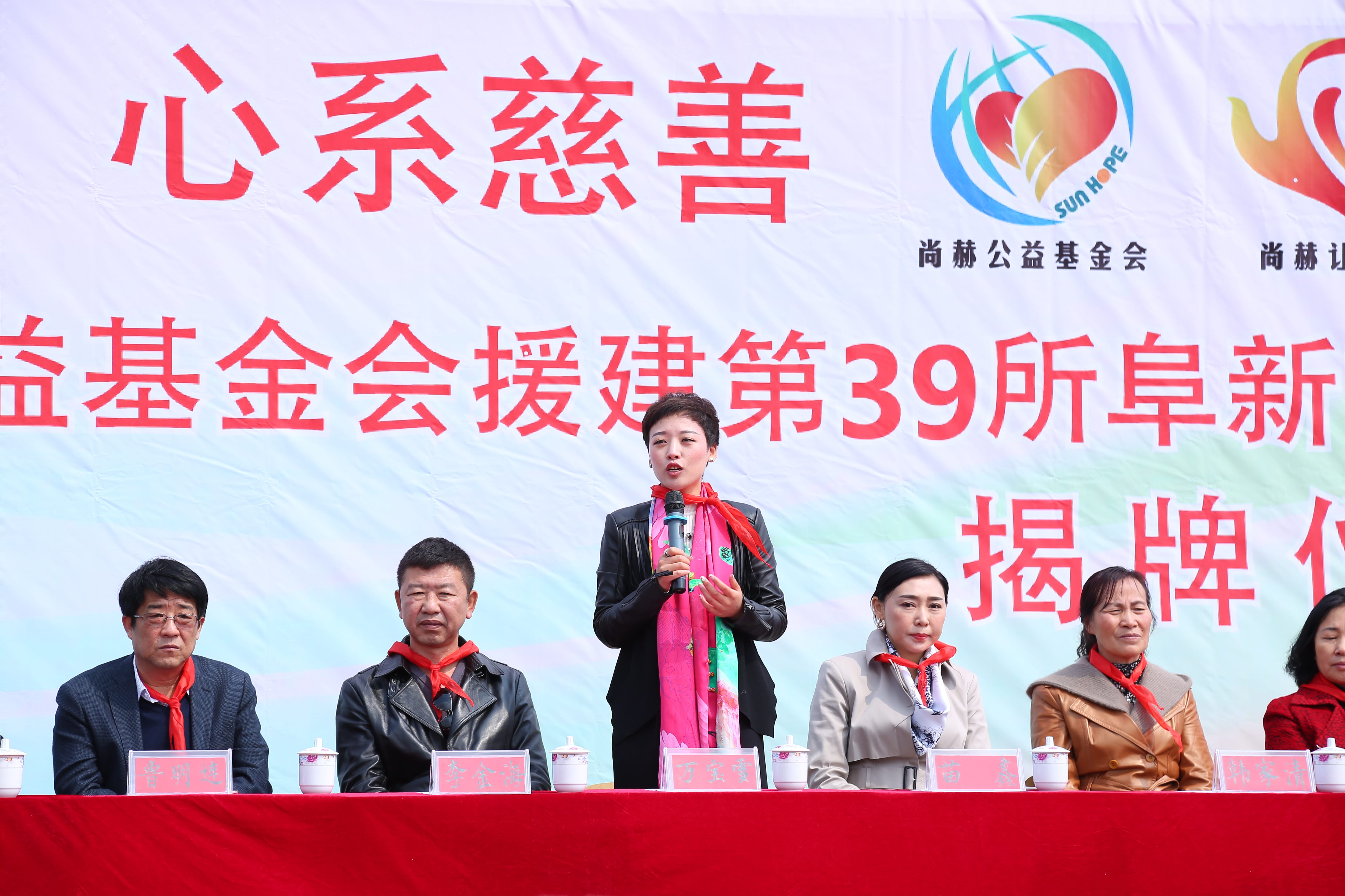 第39所 阜新市彰武县大德米兰体育-米兰(中国)官网
万宝雪学校
