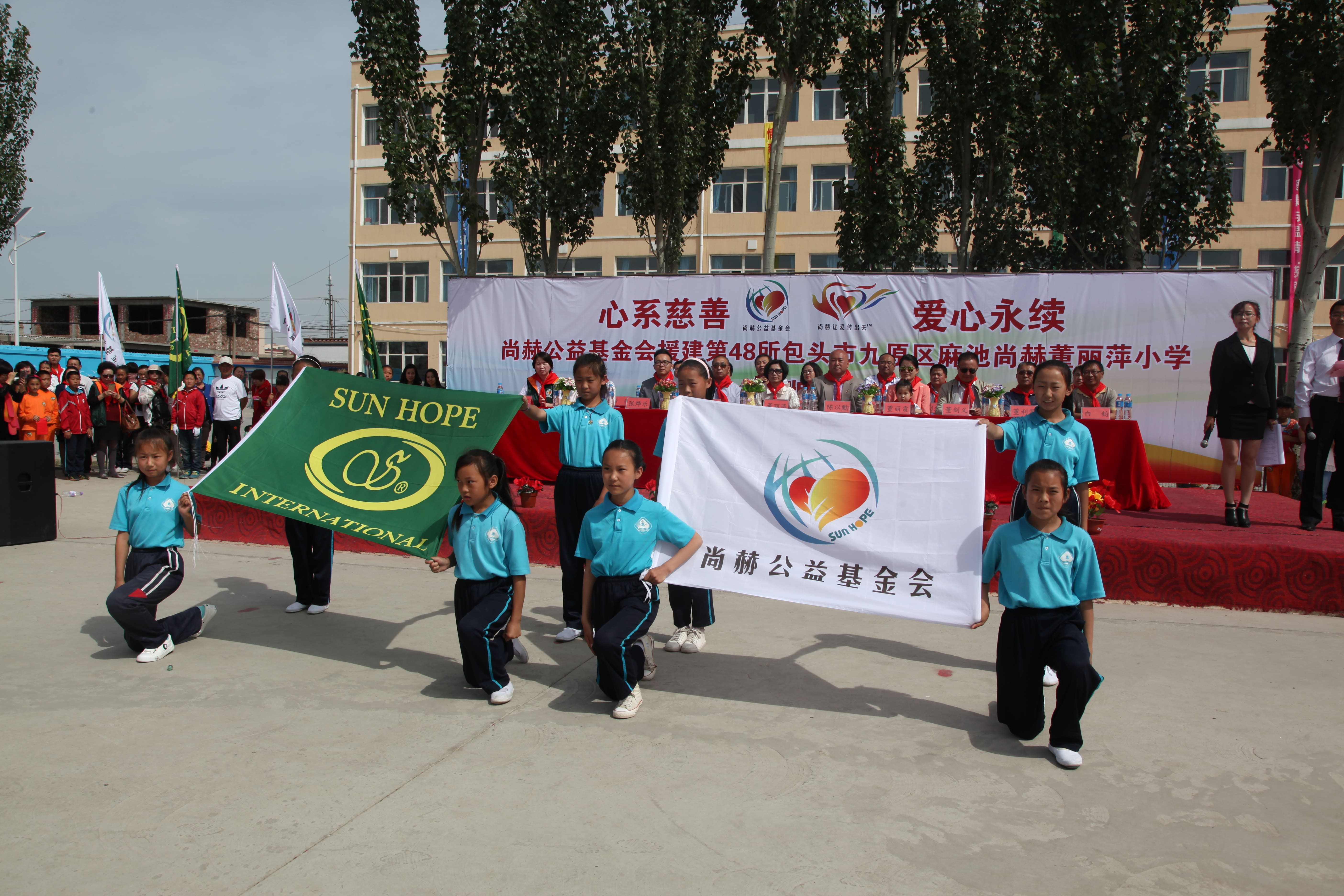 第48所 包头市九原区米兰体育-米兰(中国)官网
董丽萍麻池中心校