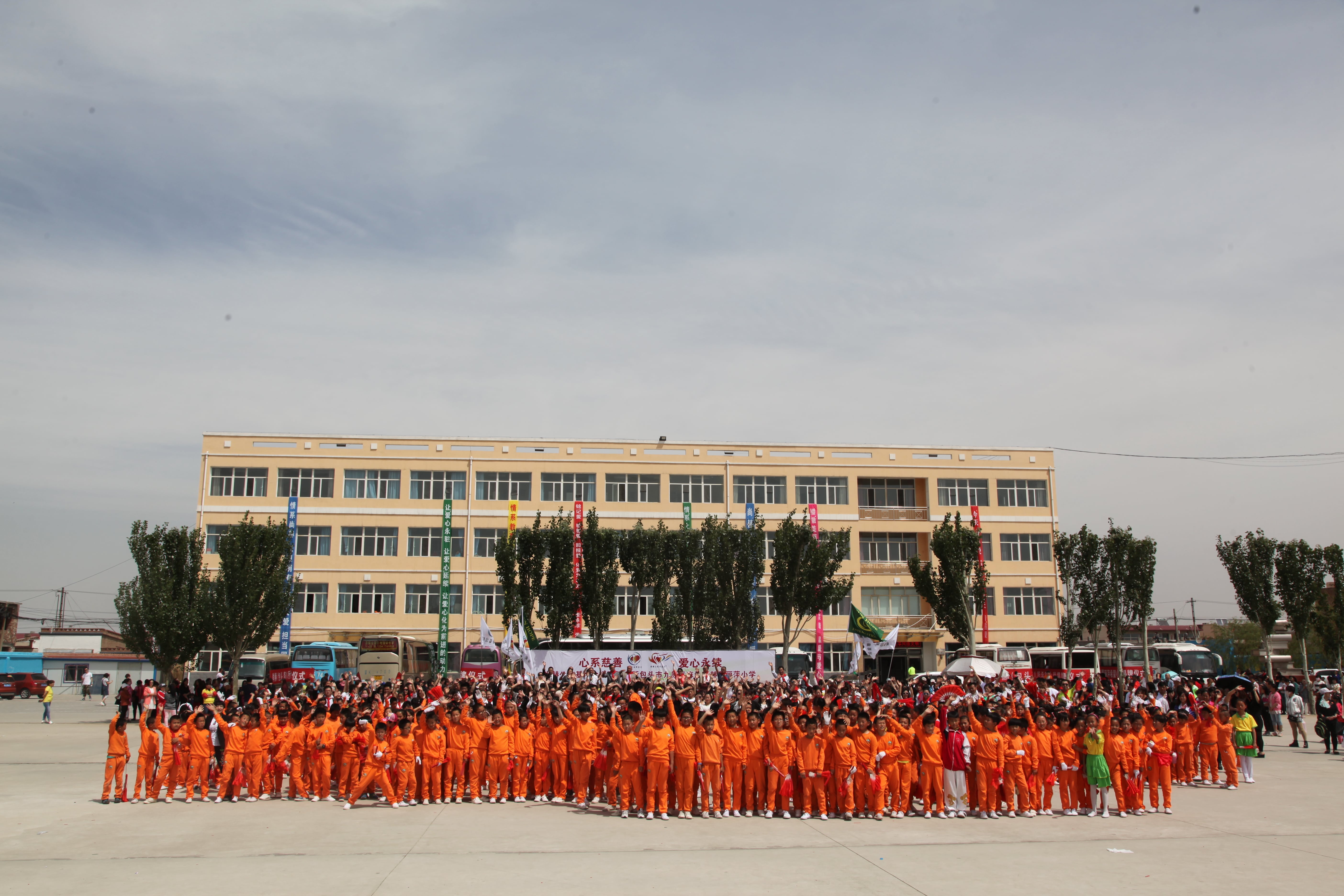 第48所 包头市九原区米兰体育-米兰(中国)官网
董丽萍麻池中心校