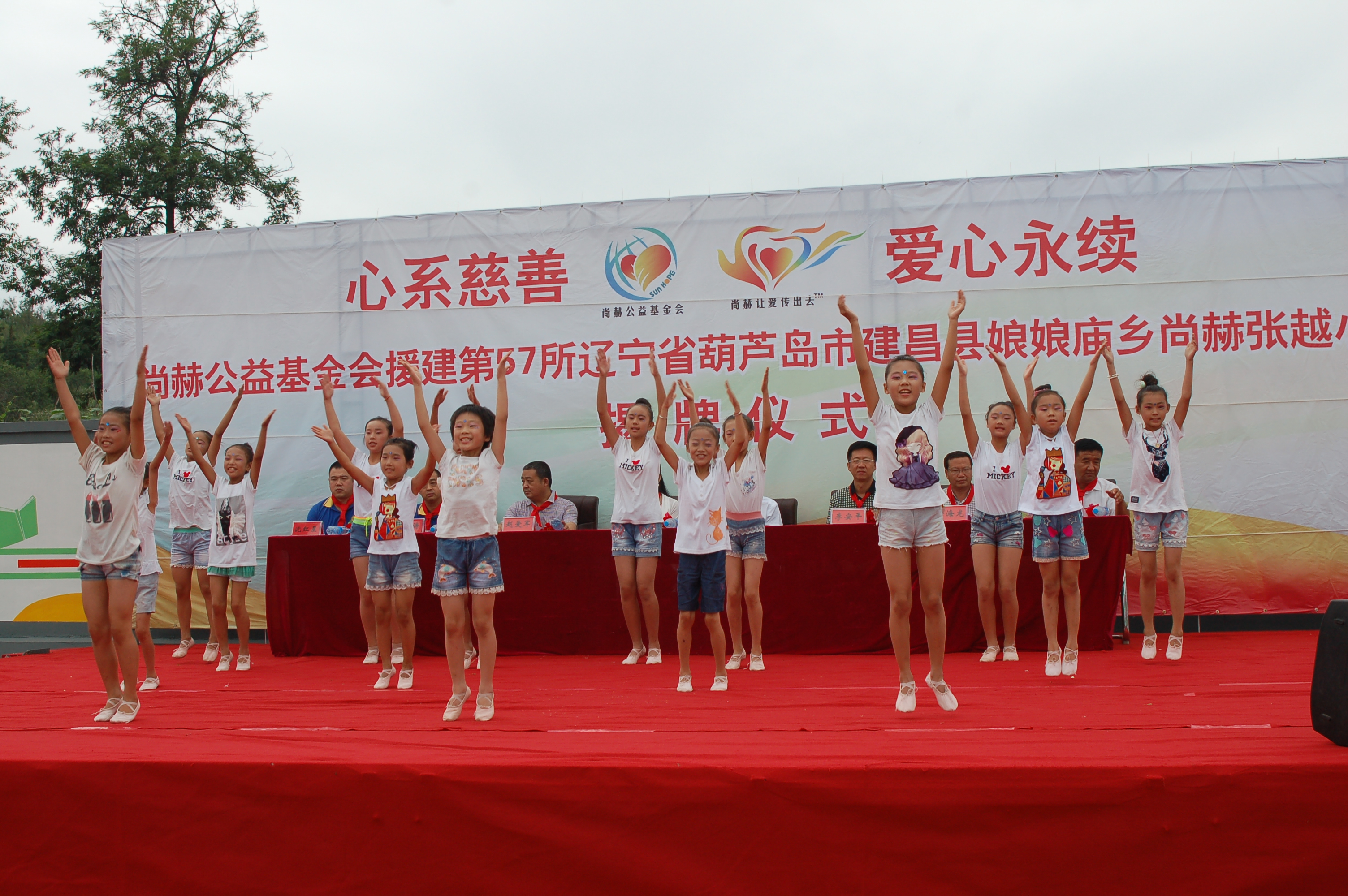 第57所 辽宁省葫芦岛市建昌县娘娘庙乡米兰体育-米兰(中国)官网
张越小学 第57所 辽宁省葫芦岛市建昌县娘娘庙乡米兰体育-米兰(中国)官网
张越小学