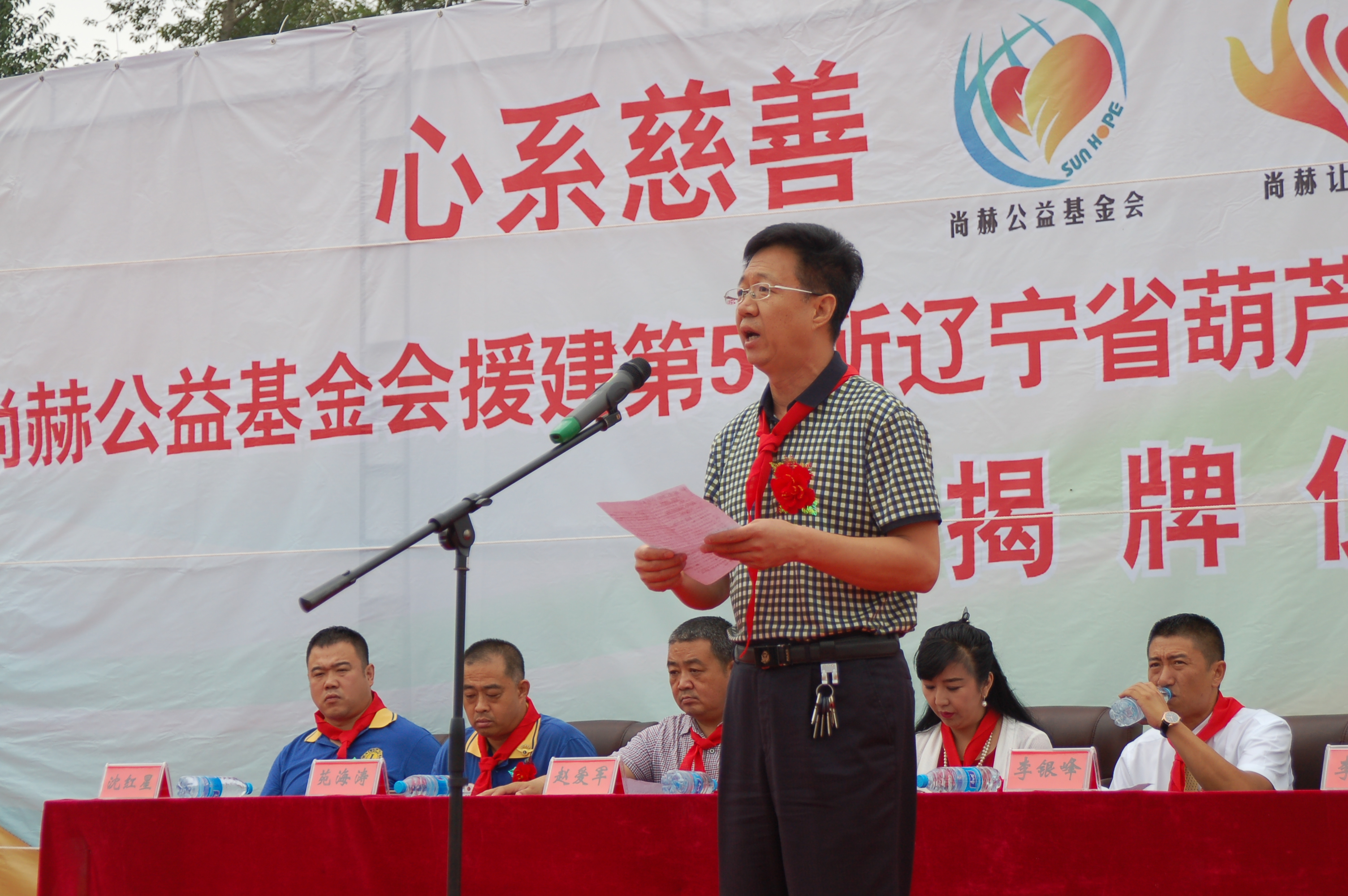 第57所 辽宁省葫芦岛市建昌县娘娘庙乡米兰体育-米兰(中国)官网
张越小学 第57所 辽宁省葫芦岛市建昌县娘娘庙乡米兰体育-米兰(中国)官网
张越小学