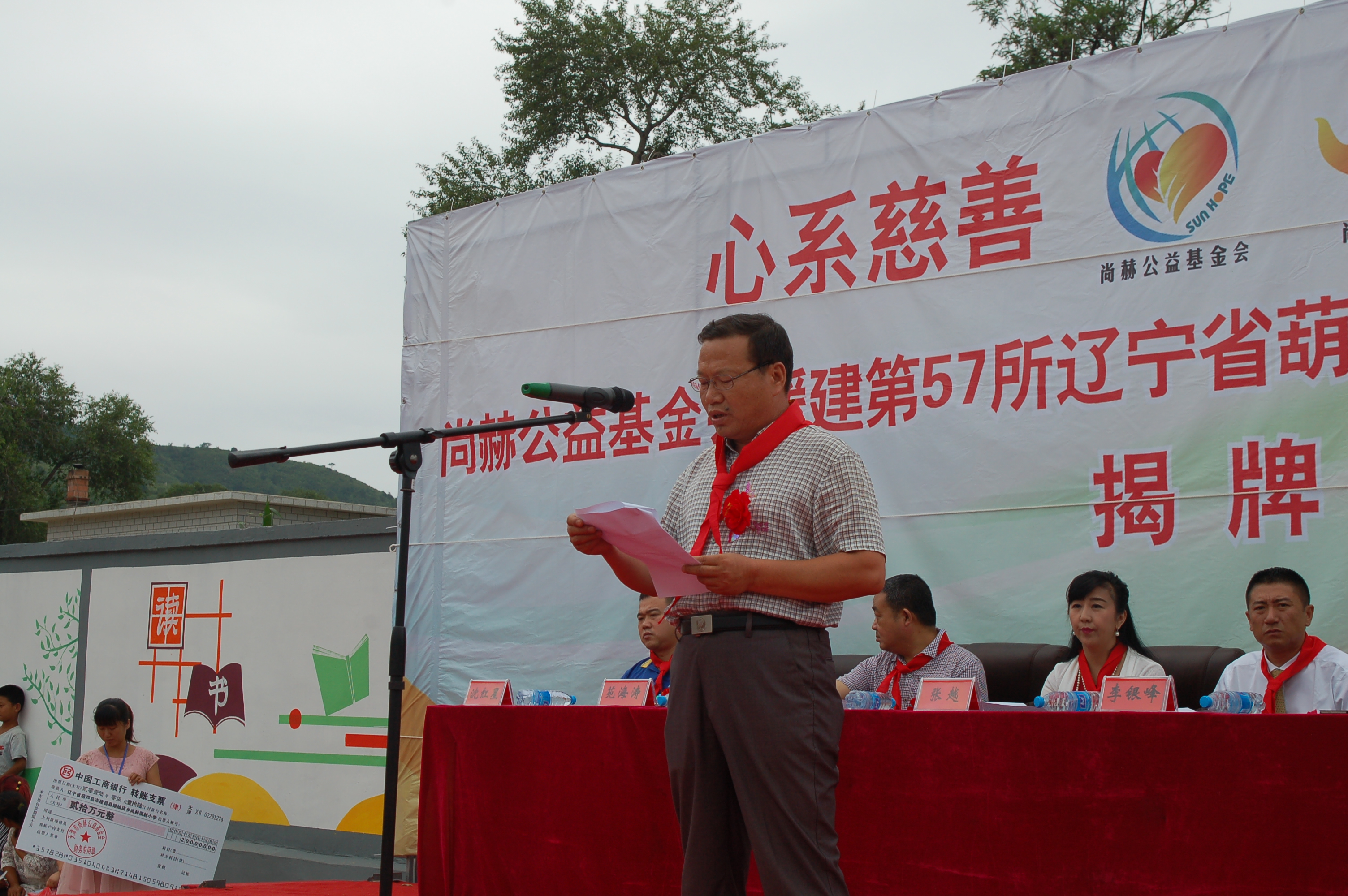 第57所 辽宁省葫芦岛市建昌县娘娘庙乡米兰体育-米兰(中国)官网
张越小学 第57所 辽宁省葫芦岛市建昌县娘娘庙乡米兰体育-米兰(中国)官网
张越小学