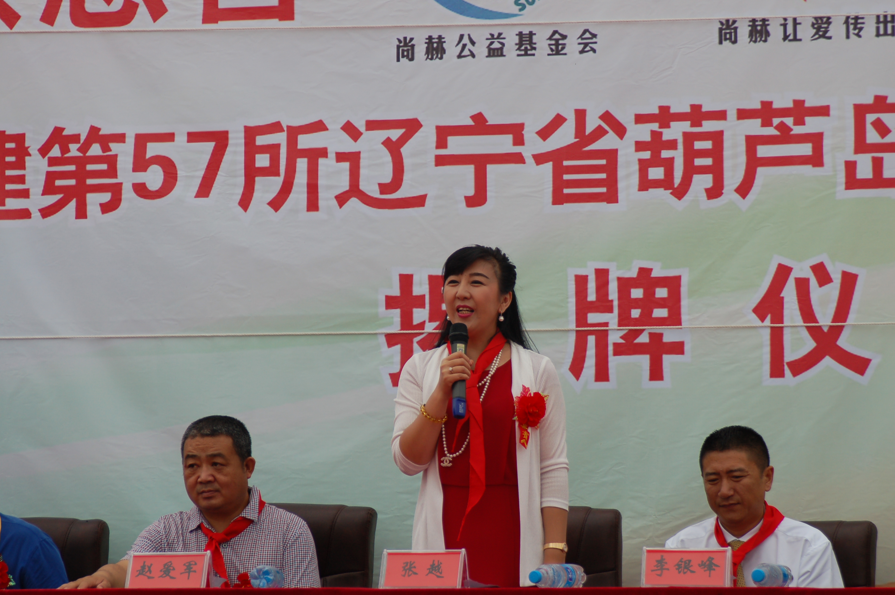 第57所 辽宁省葫芦岛市建昌县娘娘庙乡米兰体育-米兰(中国)官网
张越小学 第57所 辽宁省葫芦岛市建昌县娘娘庙乡米兰体育-米兰(中国)官网
张越小学