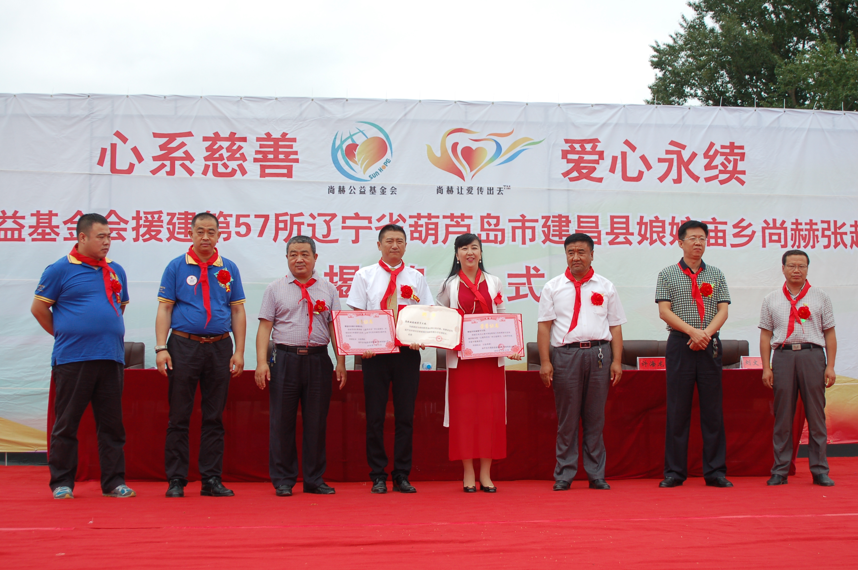 第57所 辽宁省葫芦岛市建昌县娘娘庙乡米兰体育-米兰(中国)官网
张越小学 第57所 辽宁省葫芦岛市建昌县娘娘庙乡米兰体育-米兰(中国)官网
张越小学