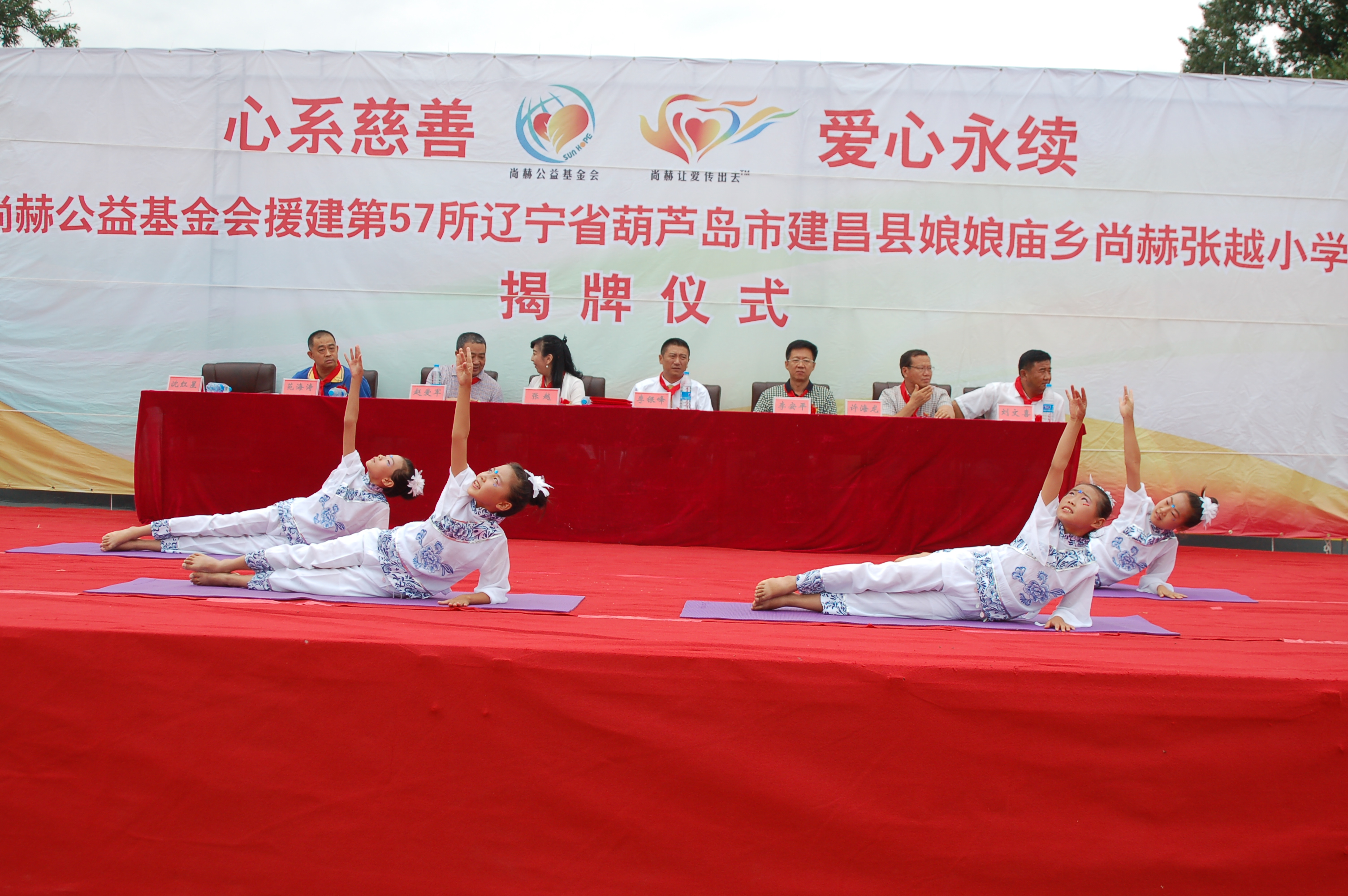 第57所 辽宁省葫芦岛市建昌县娘娘庙乡米兰体育-米兰(中国)官网
张越小学 第57所 辽宁省葫芦岛市建昌县娘娘庙乡米兰体育-米兰(中国)官网
张越小学