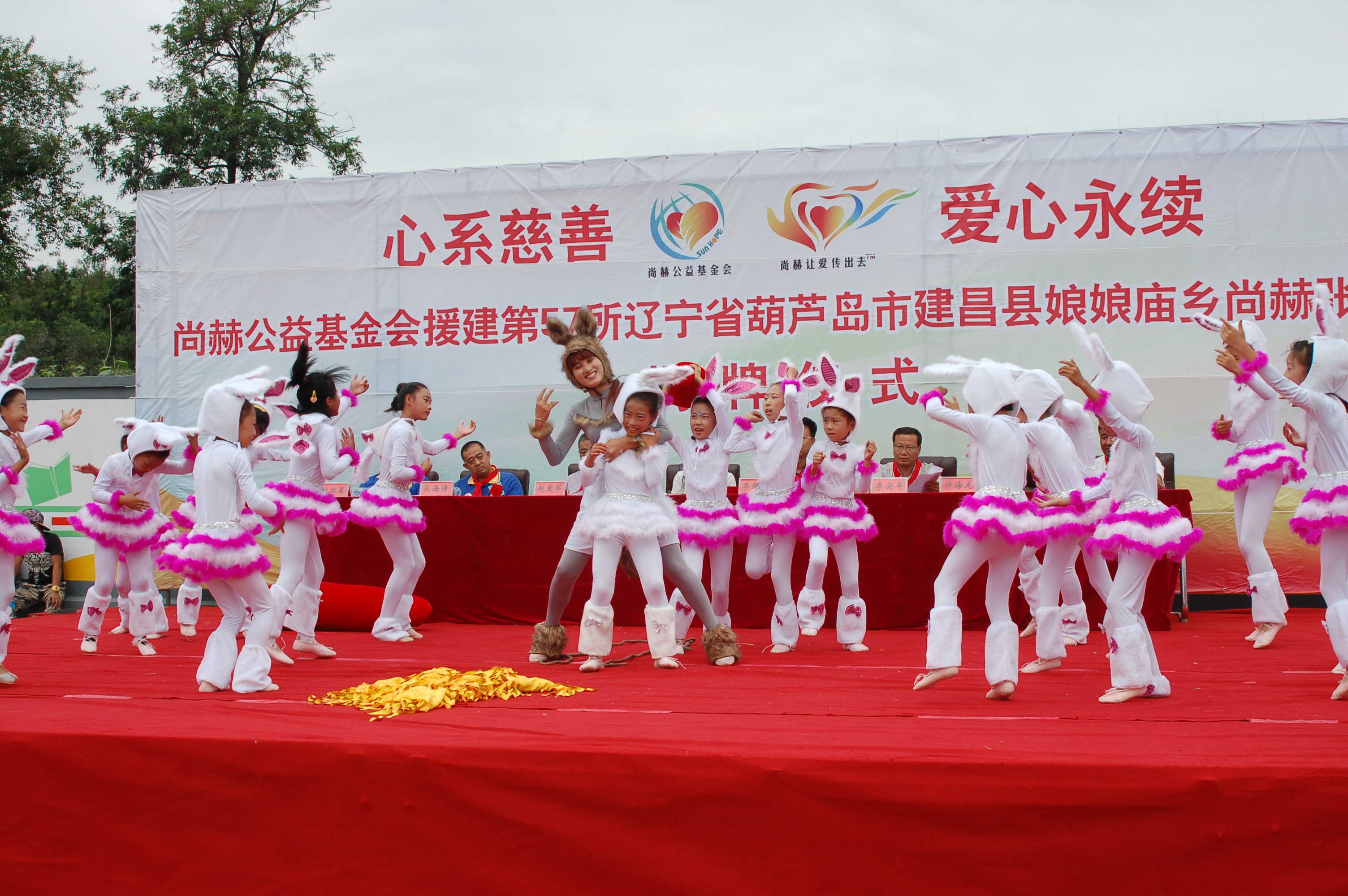 第57所 辽宁省葫芦岛市建昌县娘娘庙乡米兰体育-米兰(中国)官网
张越小学 第57所 辽宁省葫芦岛市建昌县娘娘庙乡米兰体育-米兰(中国)官网
张越小学