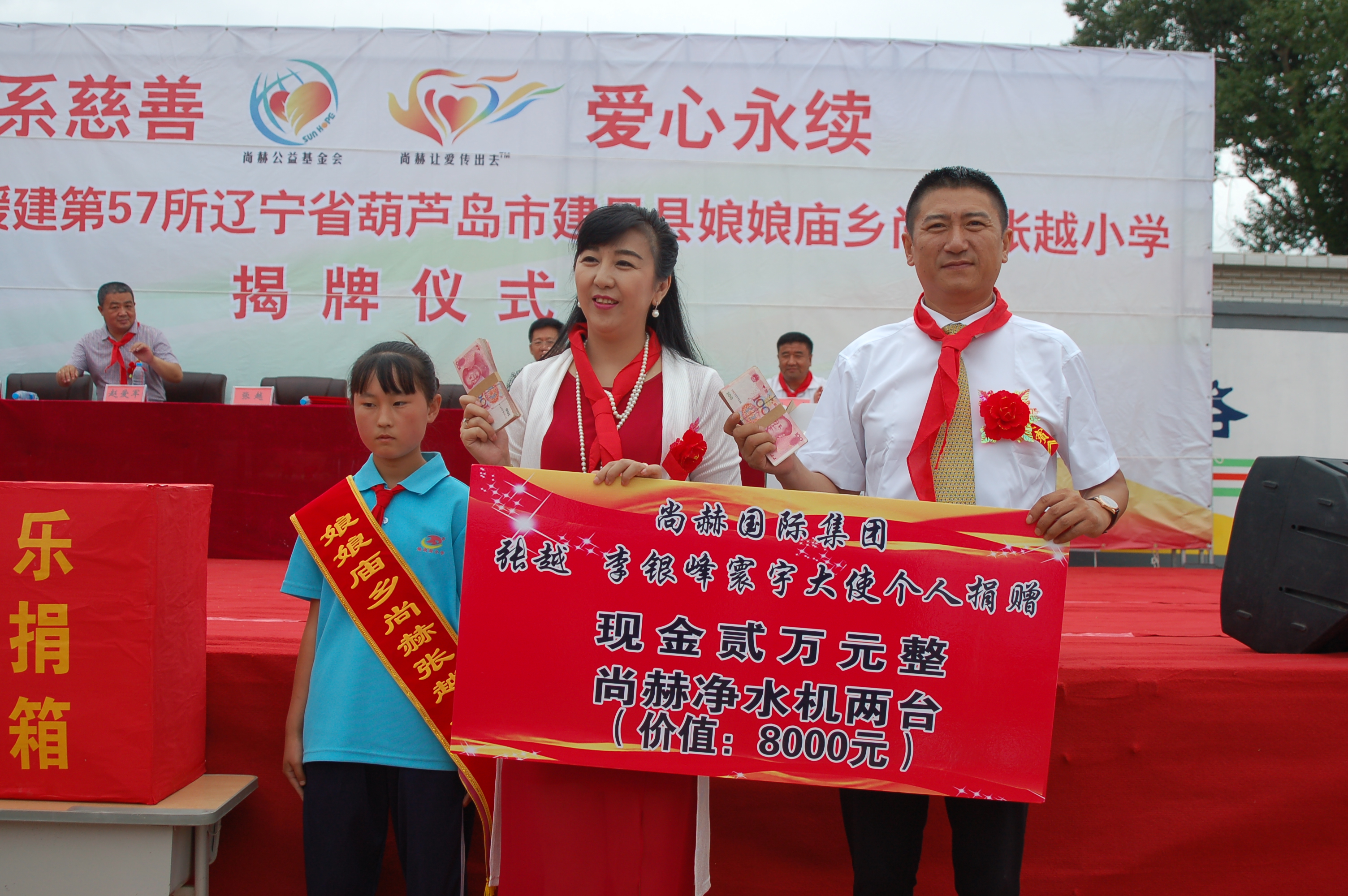 第57所 辽宁省葫芦岛市建昌县娘娘庙乡米兰体育-米兰(中国)官网
张越小学 第57所 辽宁省葫芦岛市建昌县娘娘庙乡米兰体育-米兰(中国)官网
张越小学