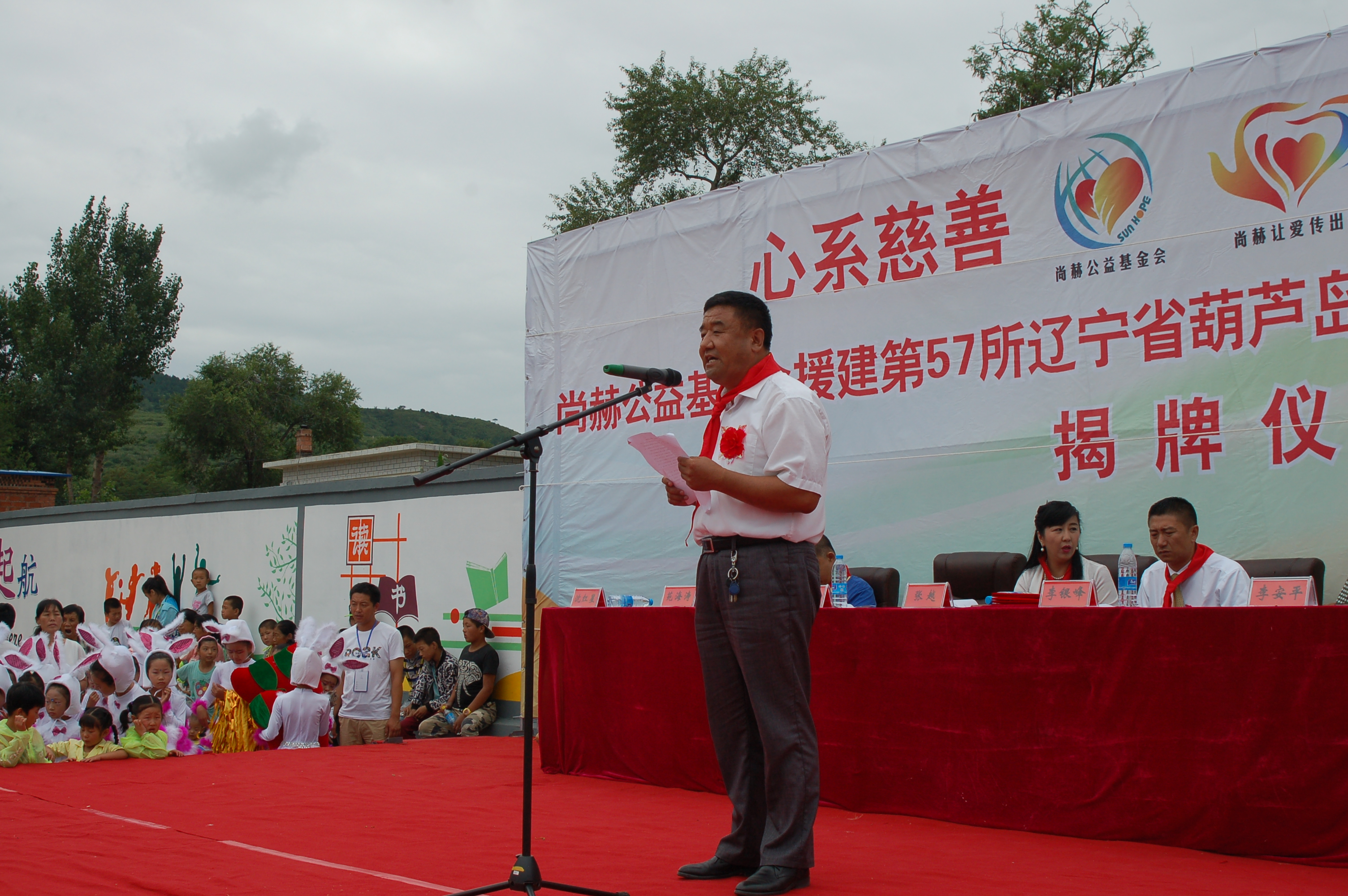 第57所 辽宁省葫芦岛市建昌县娘娘庙乡米兰体育-米兰(中国)官网
张越小学 第57所 辽宁省葫芦岛市建昌县娘娘庙乡米兰体育-米兰(中国)官网
张越小学