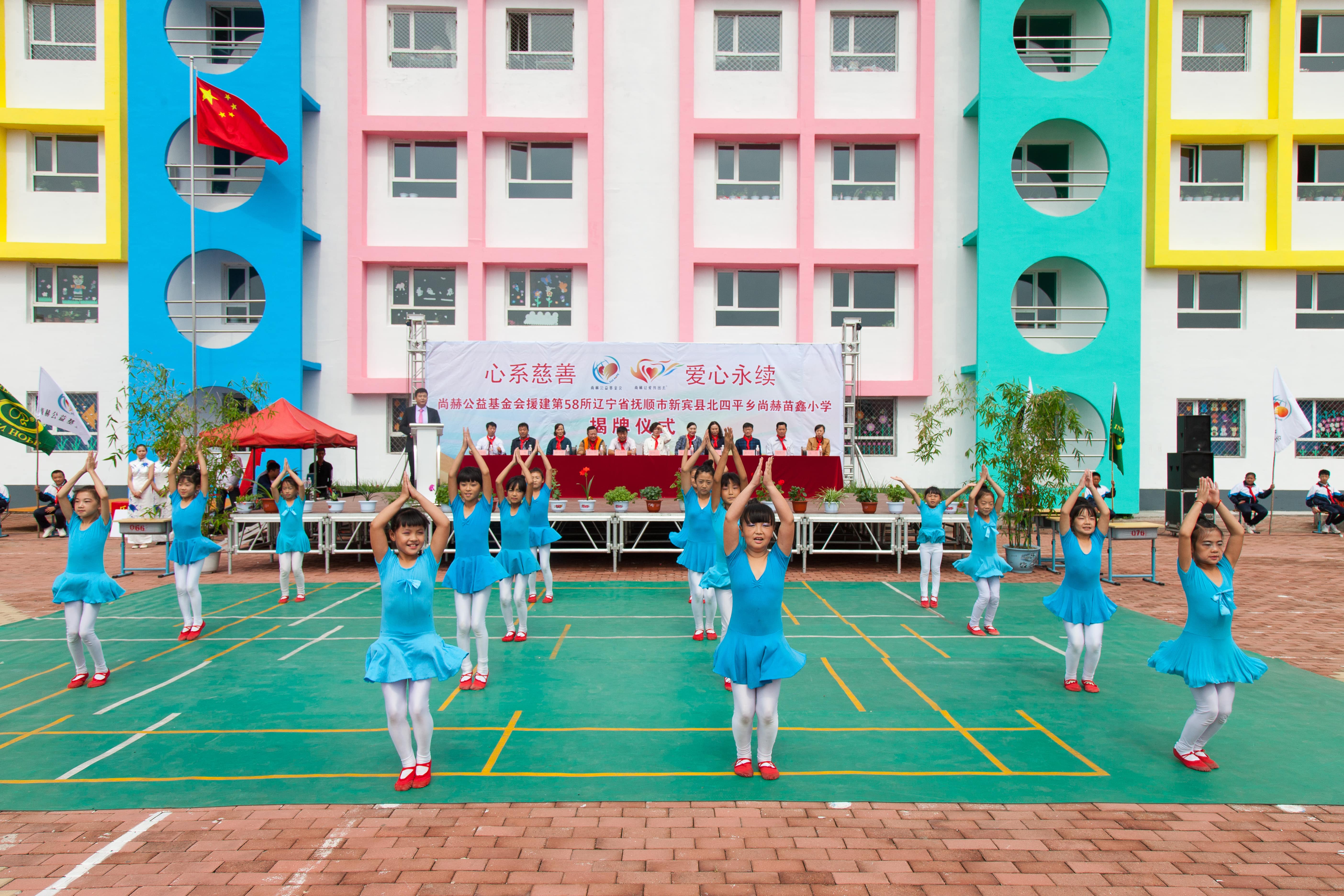 第58所 抚顺市新宾县北四平乡米兰体育-米兰(中国)官网
苗鑫小学