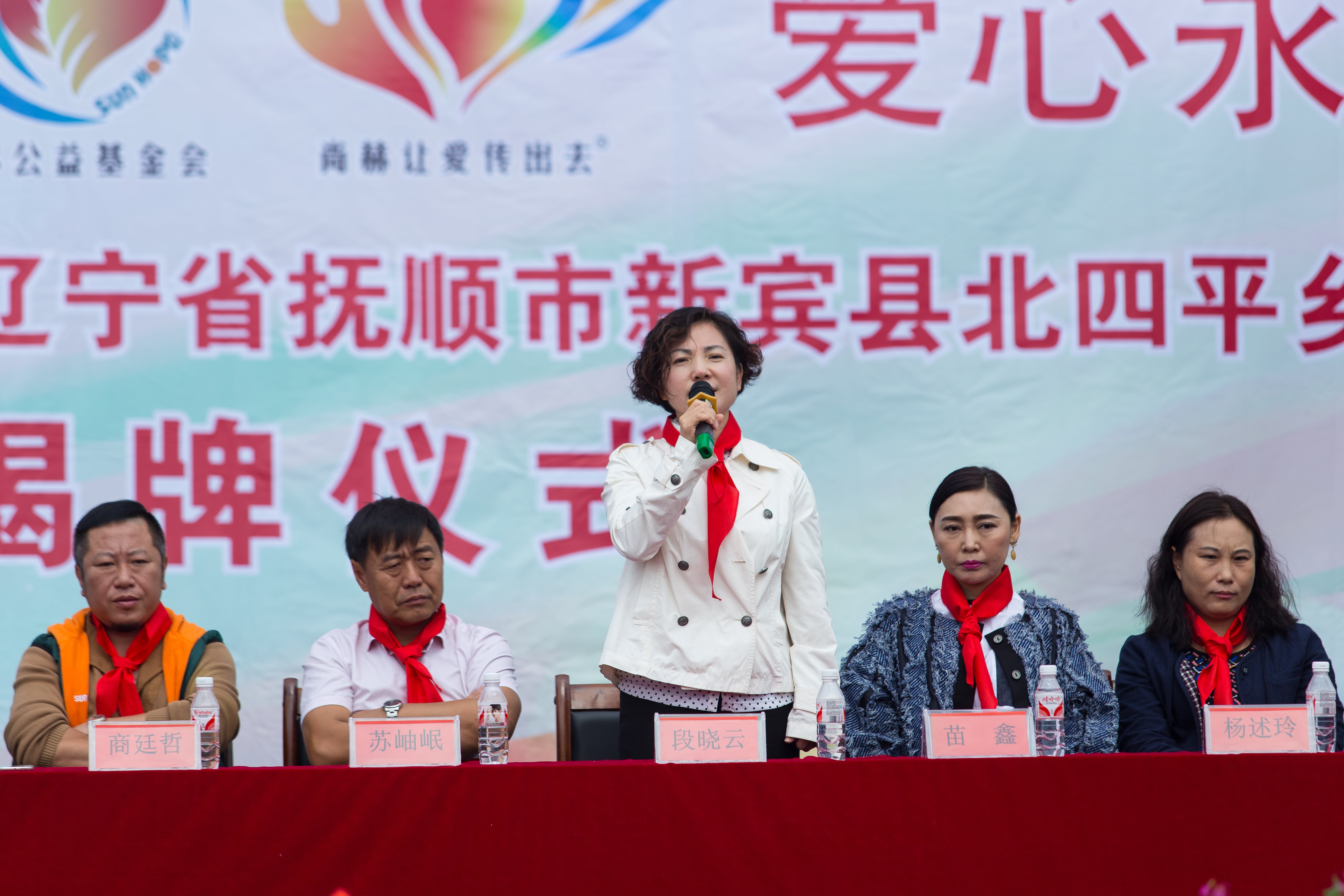 第58所 抚顺市新宾县北四平乡米兰体育-米兰(中国)官网
苗鑫小学