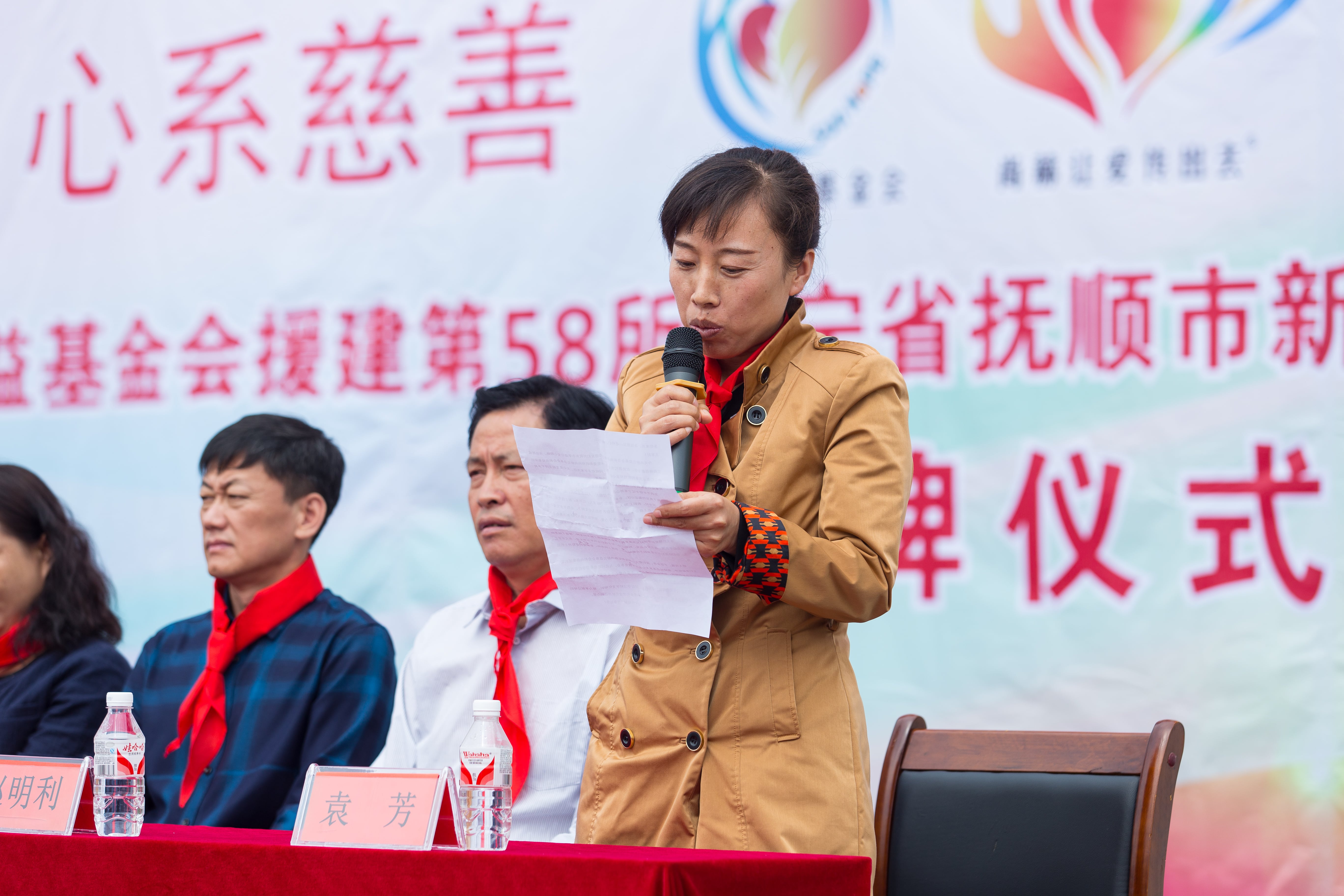 第58所 抚顺市新宾县北四平乡米兰体育-米兰(中国)官网
苗鑫小学