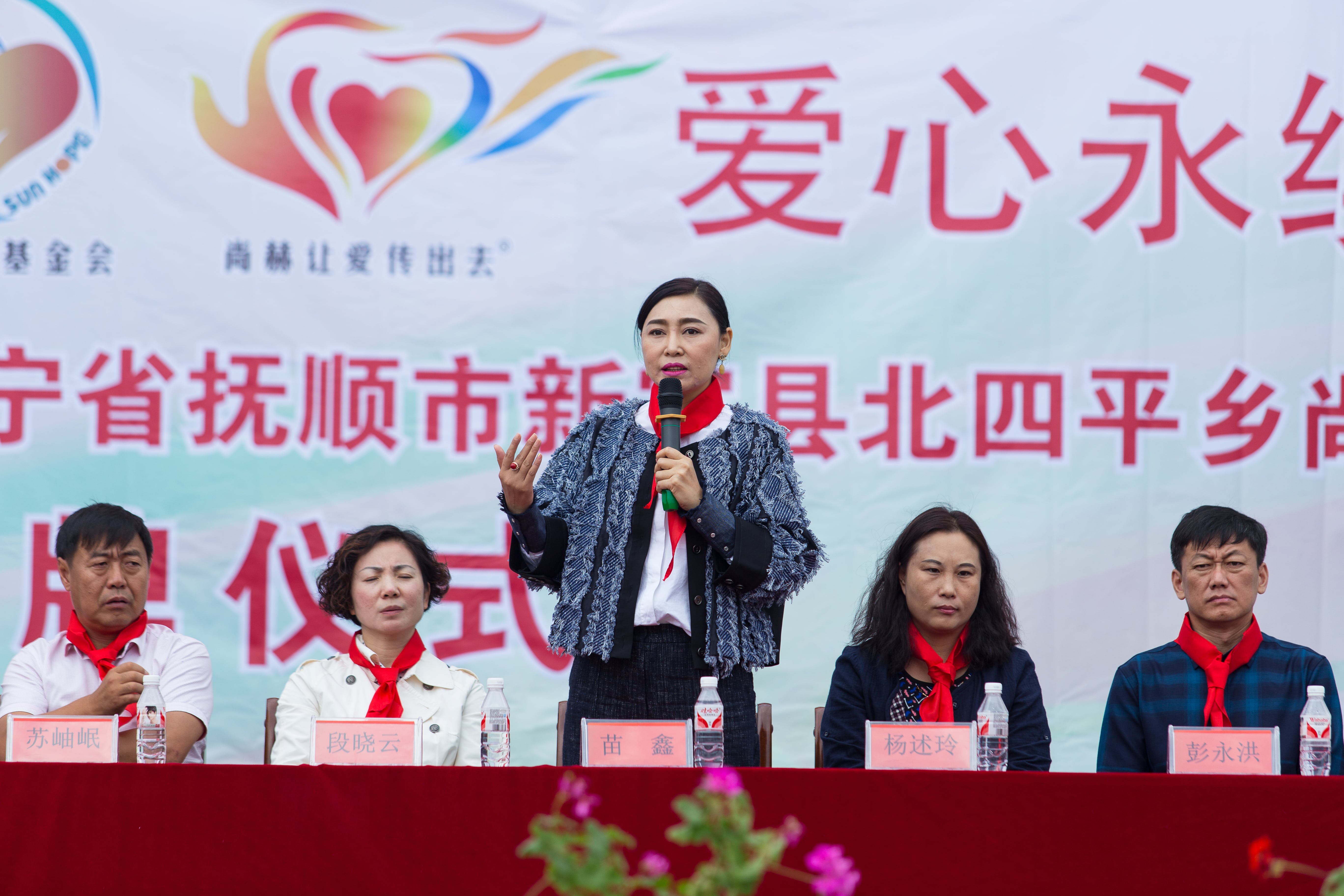 第58所 抚顺市新宾县北四平乡米兰体育-米兰(中国)官网
苗鑫小学